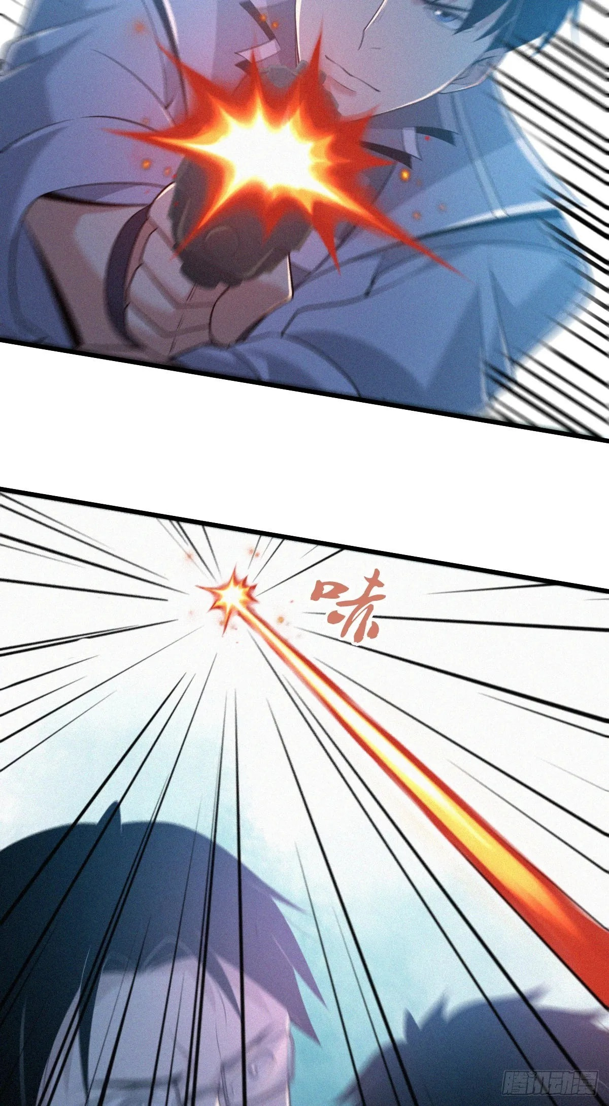 Innocent Murder Chapter 104 page 22 - 