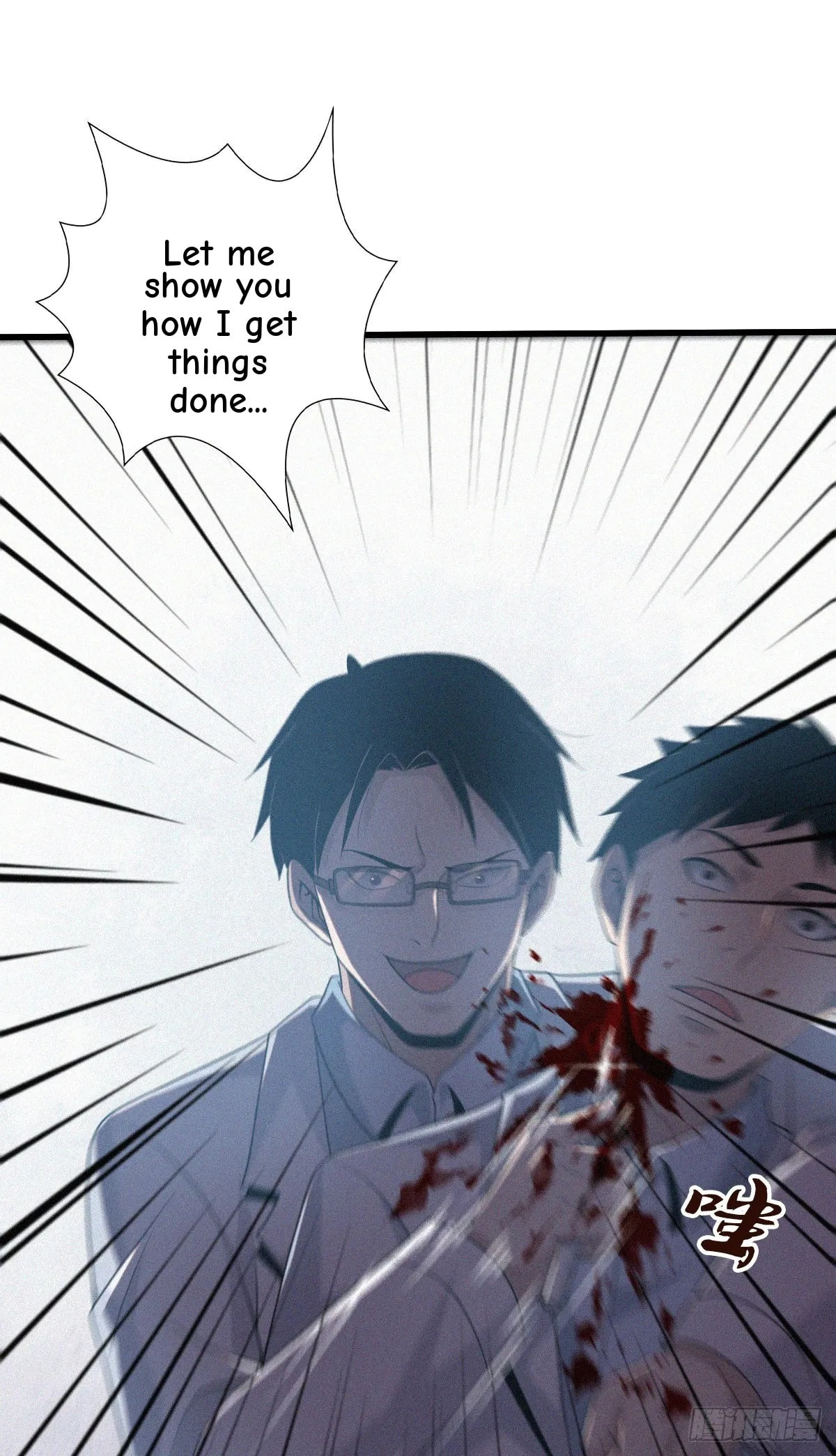 Innocent Murder Chapter 104 page 25 - 