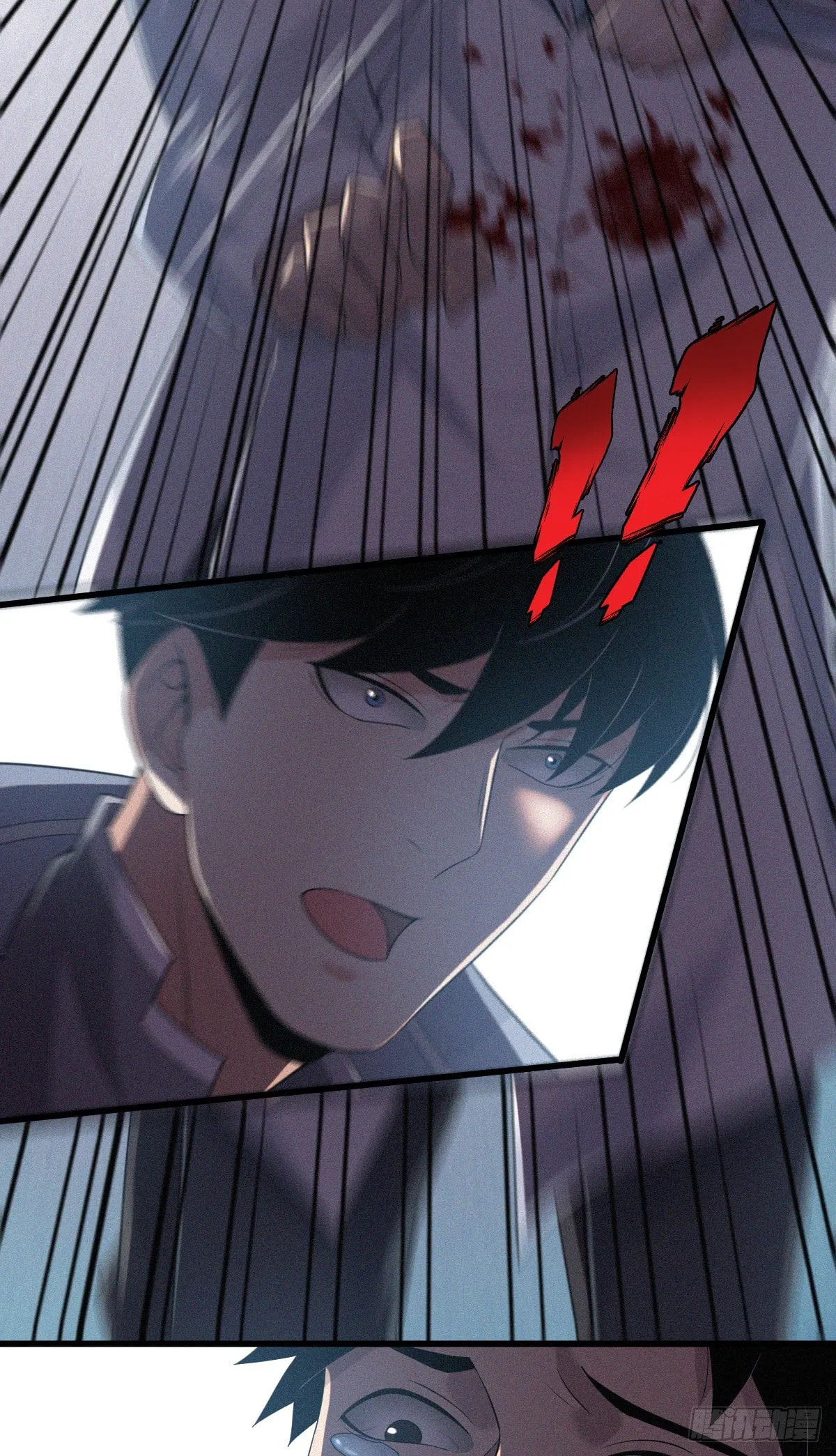 Innocent Murder Chapter 104 page 26 - 