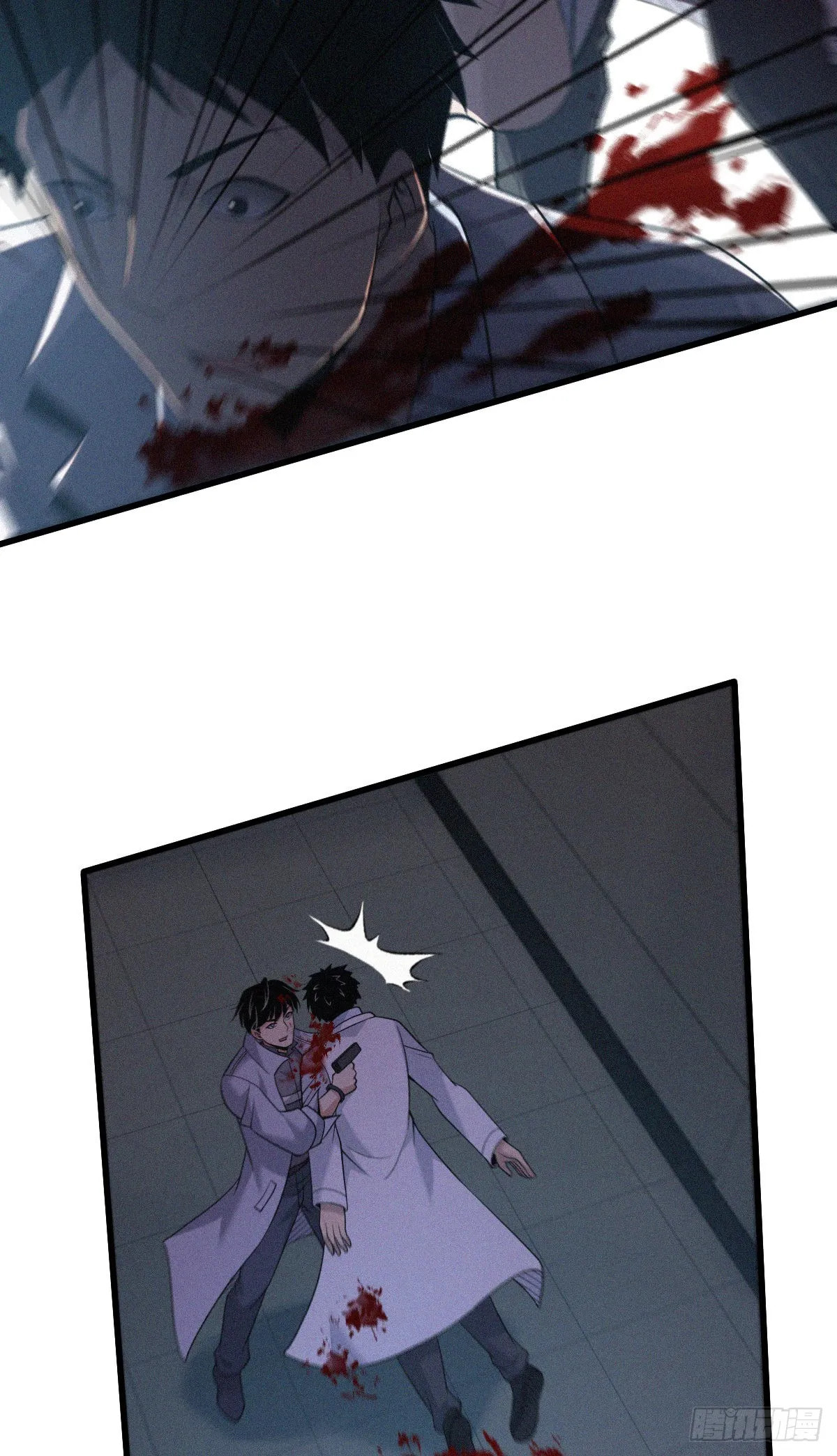 Innocent Murder Chapter 104 page 28 - 