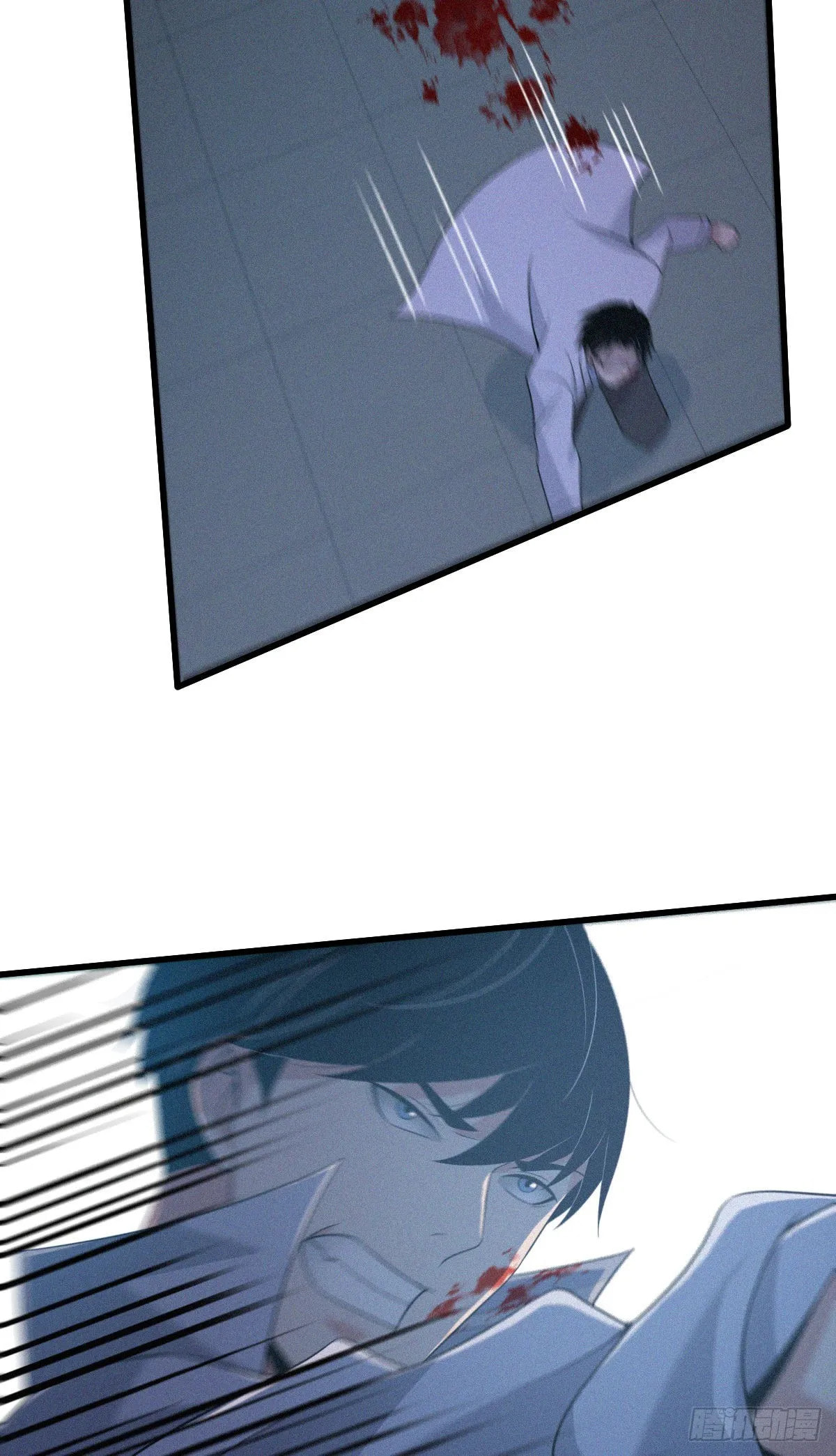 Innocent Murder Chapter 104 page 29 - 