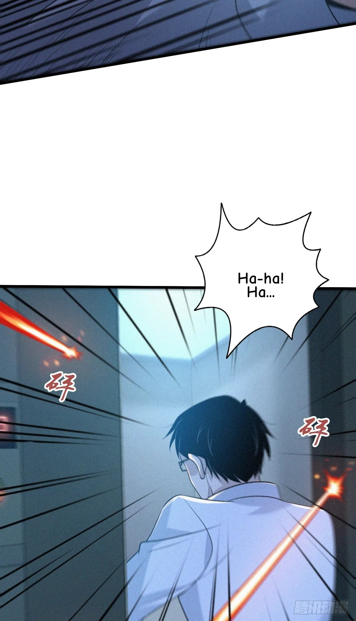 Innocent Murder Chapter 104 page 30 - 