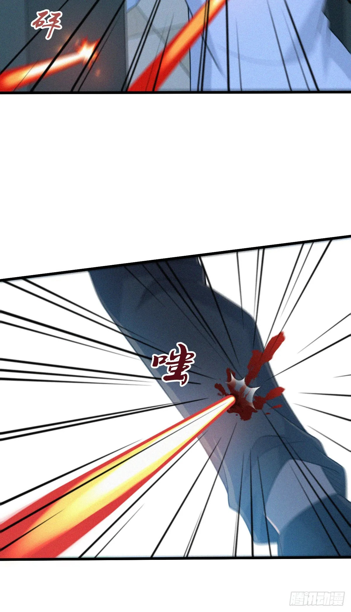 Innocent Murder Chapter 104 page 31 - 