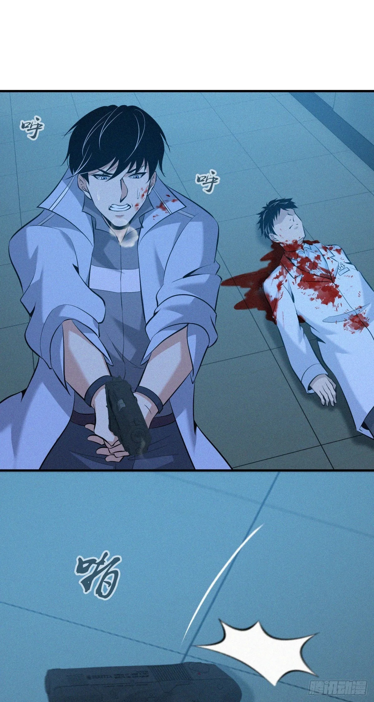 Innocent Murder Chapter 104 page 34 - 