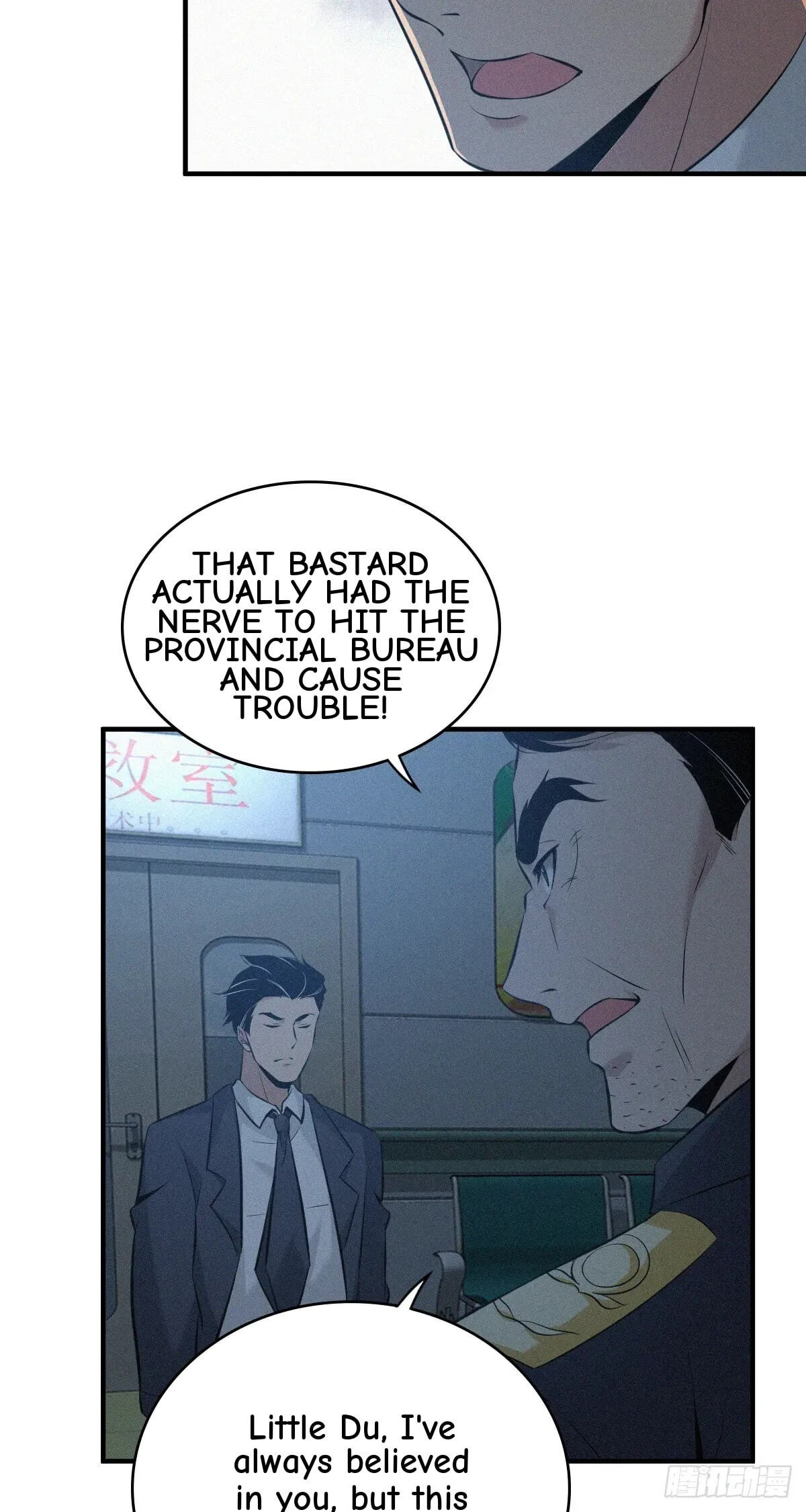 Innocent Murder Chapter 104 page 40 - 