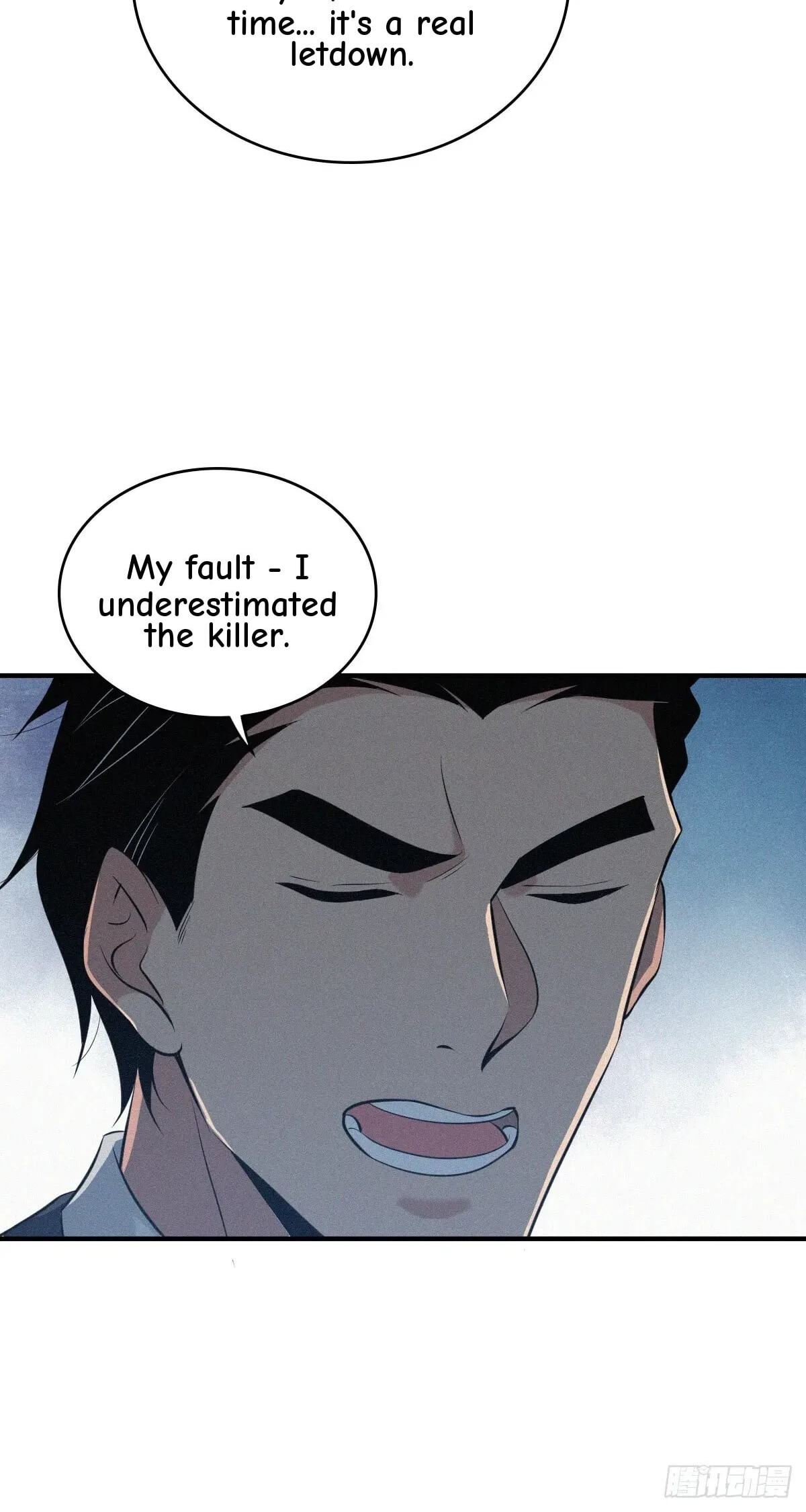Innocent Murder Chapter 104 page 41 - 