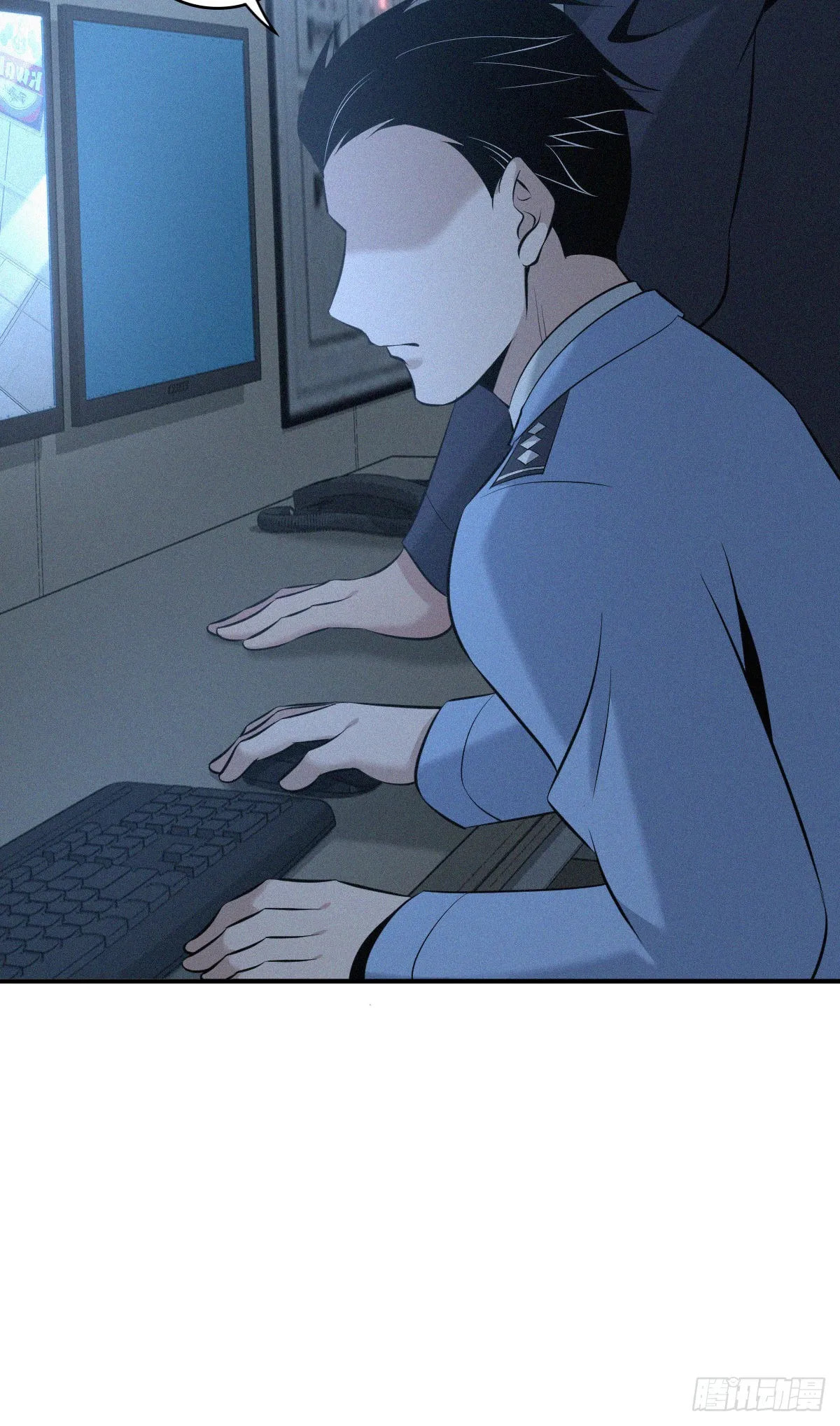 Innocent Murder Chapter 104 page 47 - 