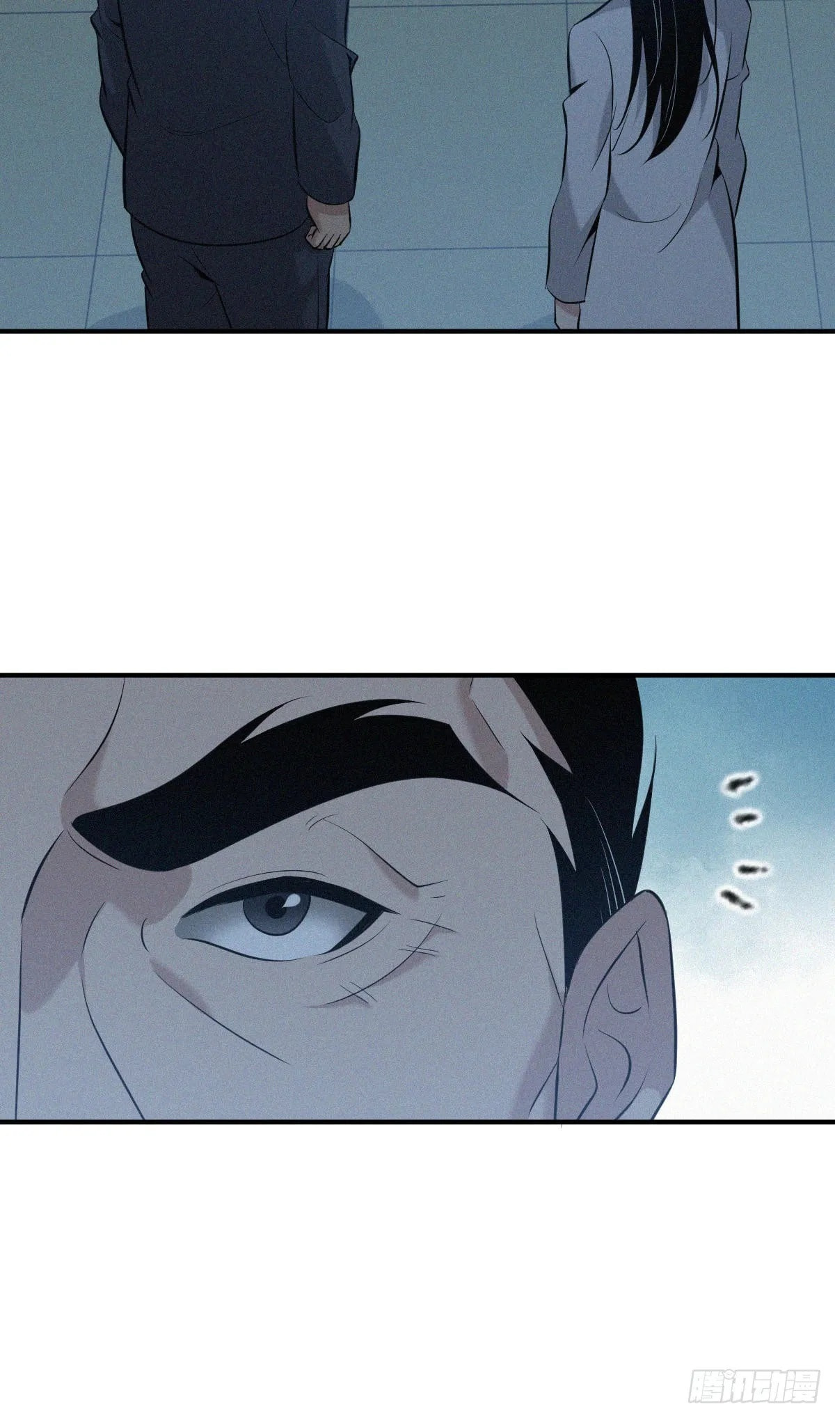 Innocent Murder Chapter 104 page 49 - 