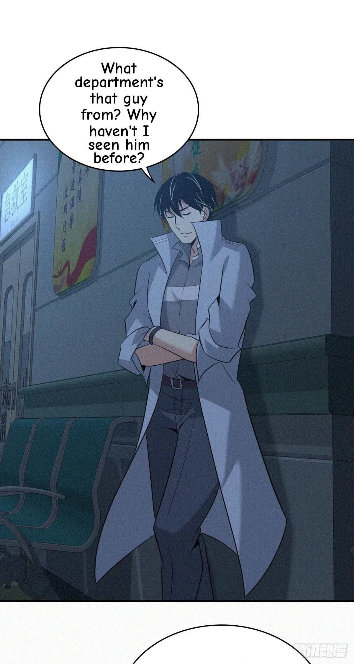 Innocent Murder Chapter 104 page 50 - 