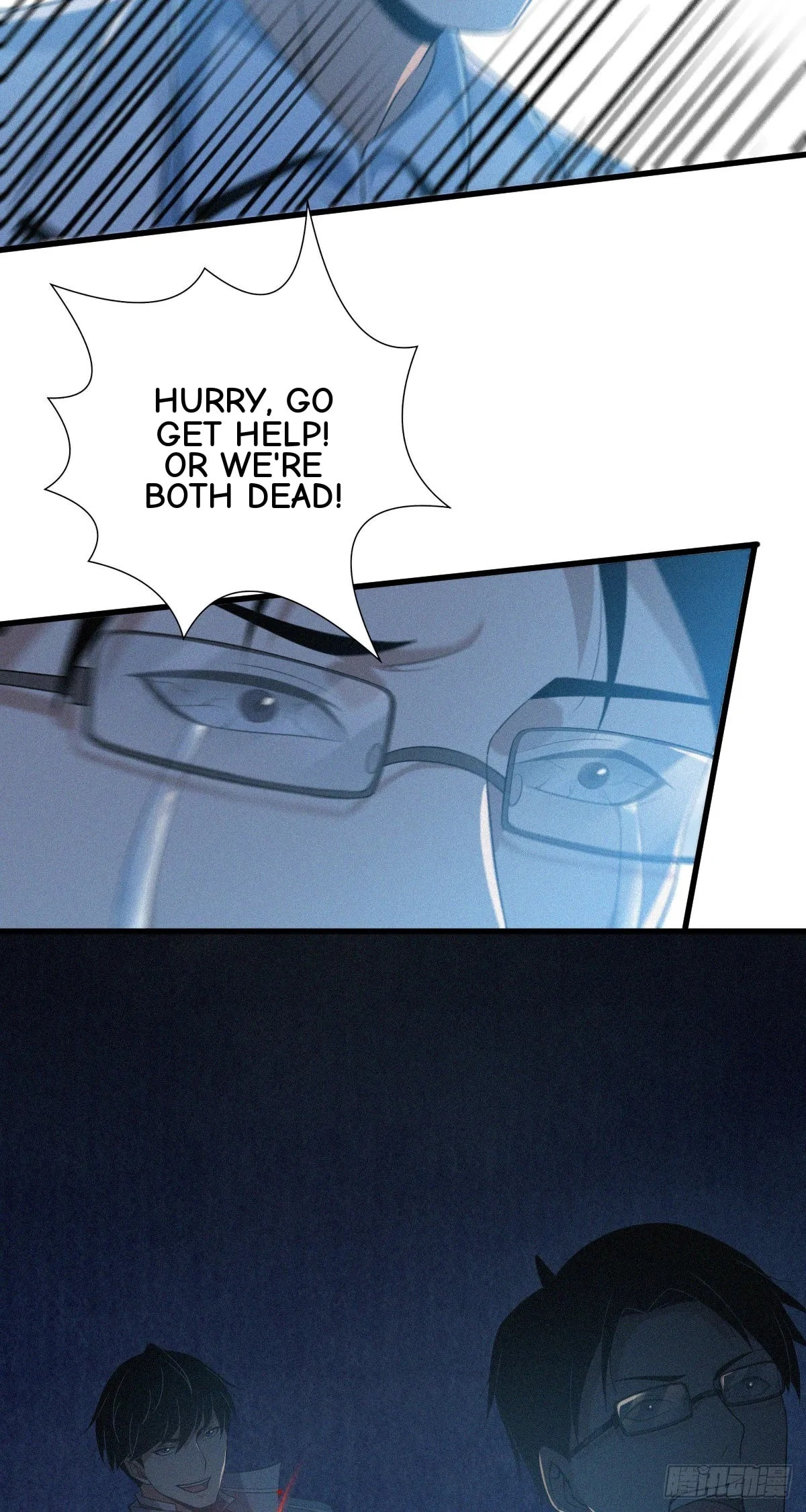 Innocent Murder Chapter 104 page 6 - 