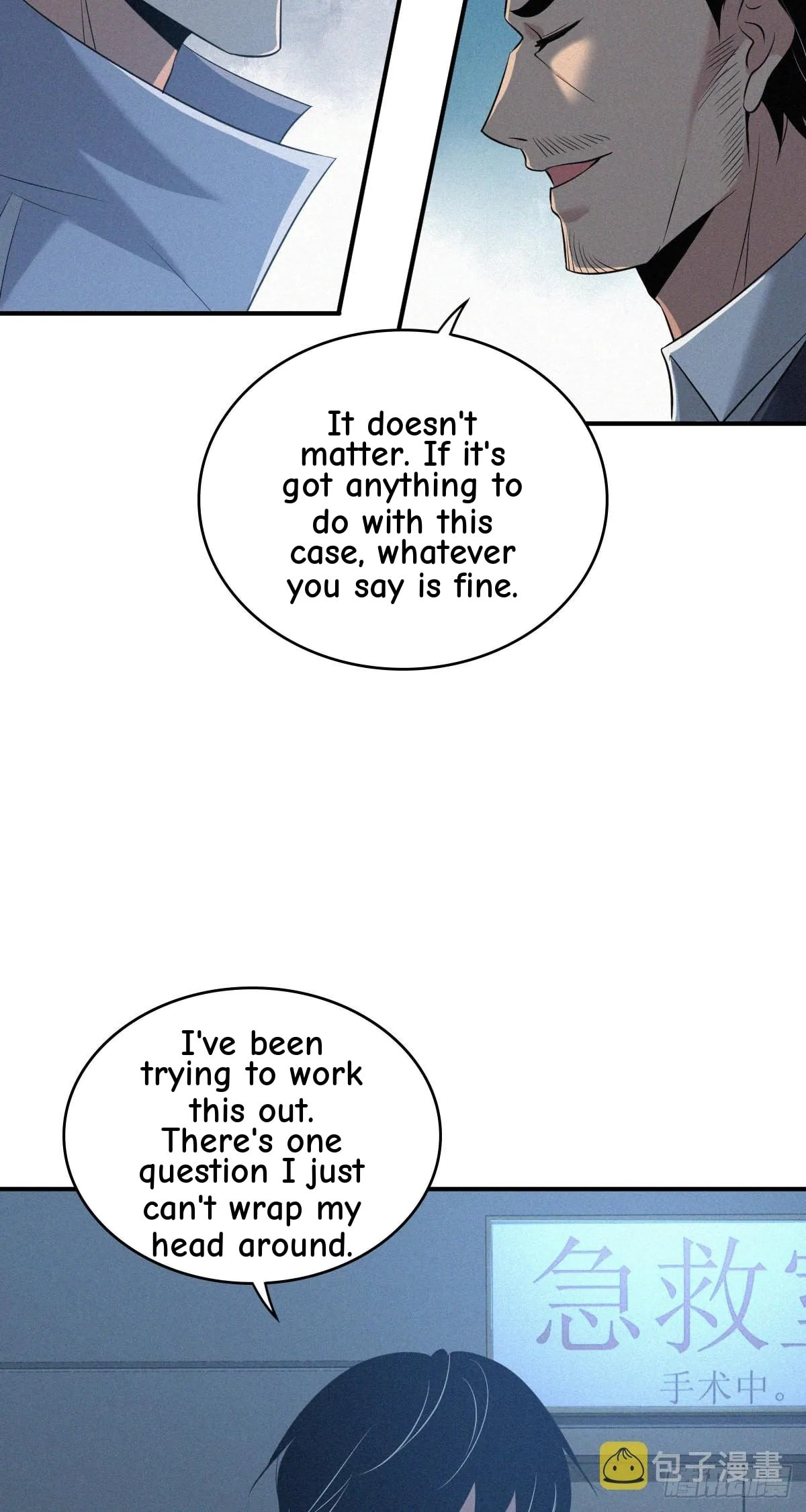 Innocent Murder Chapter 104 page 55 - 