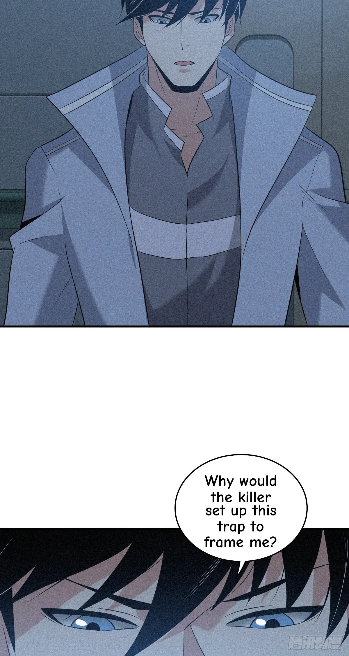 Innocent Murder Chapter 104 page 56 - 