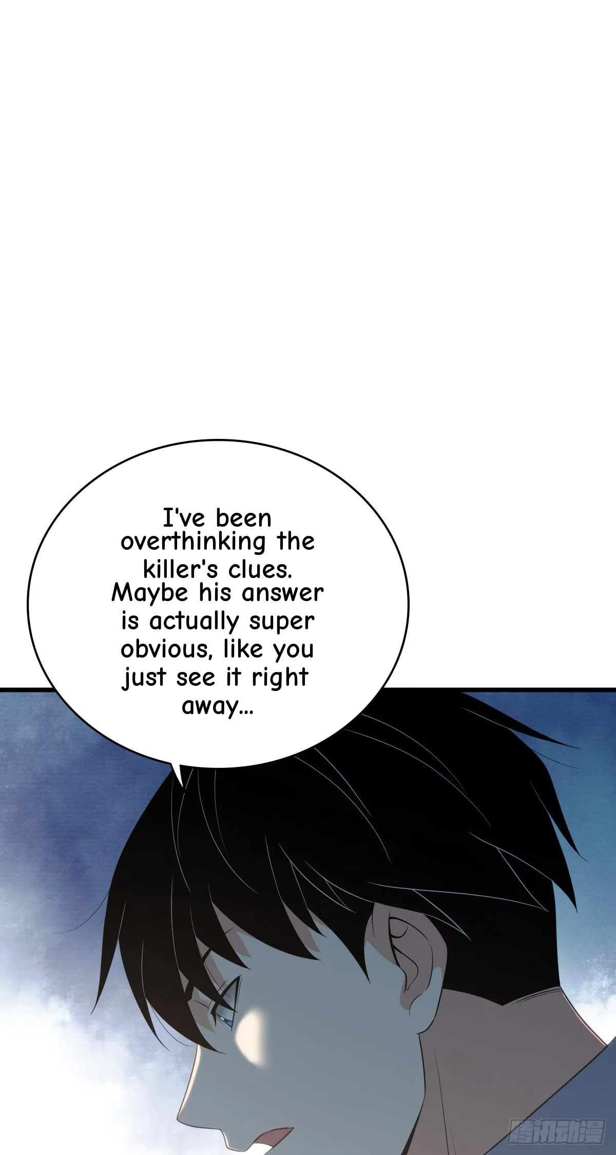 Innocent Murder Chapter 104 page 68 - 