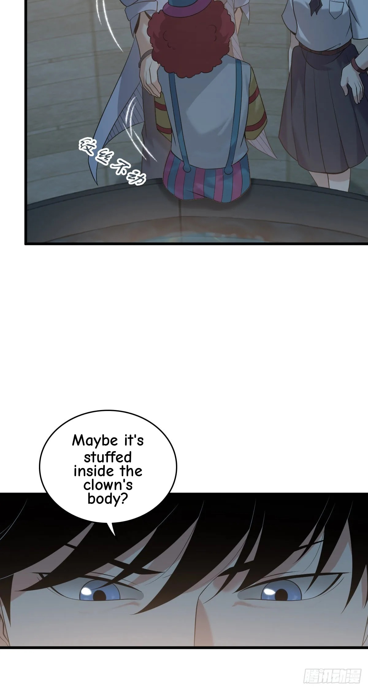 Innocent Murder Chapter 104 page 72 - 
