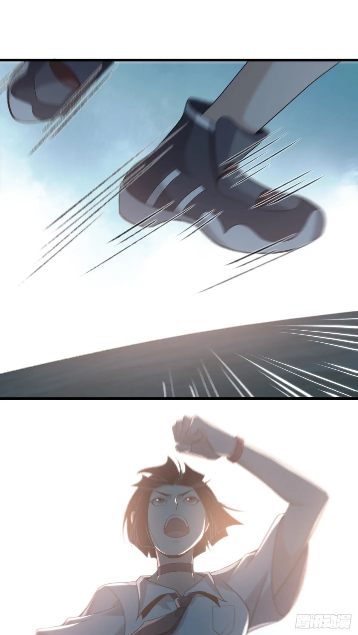 Innocent Murder Chapter 104 page 74 - 
