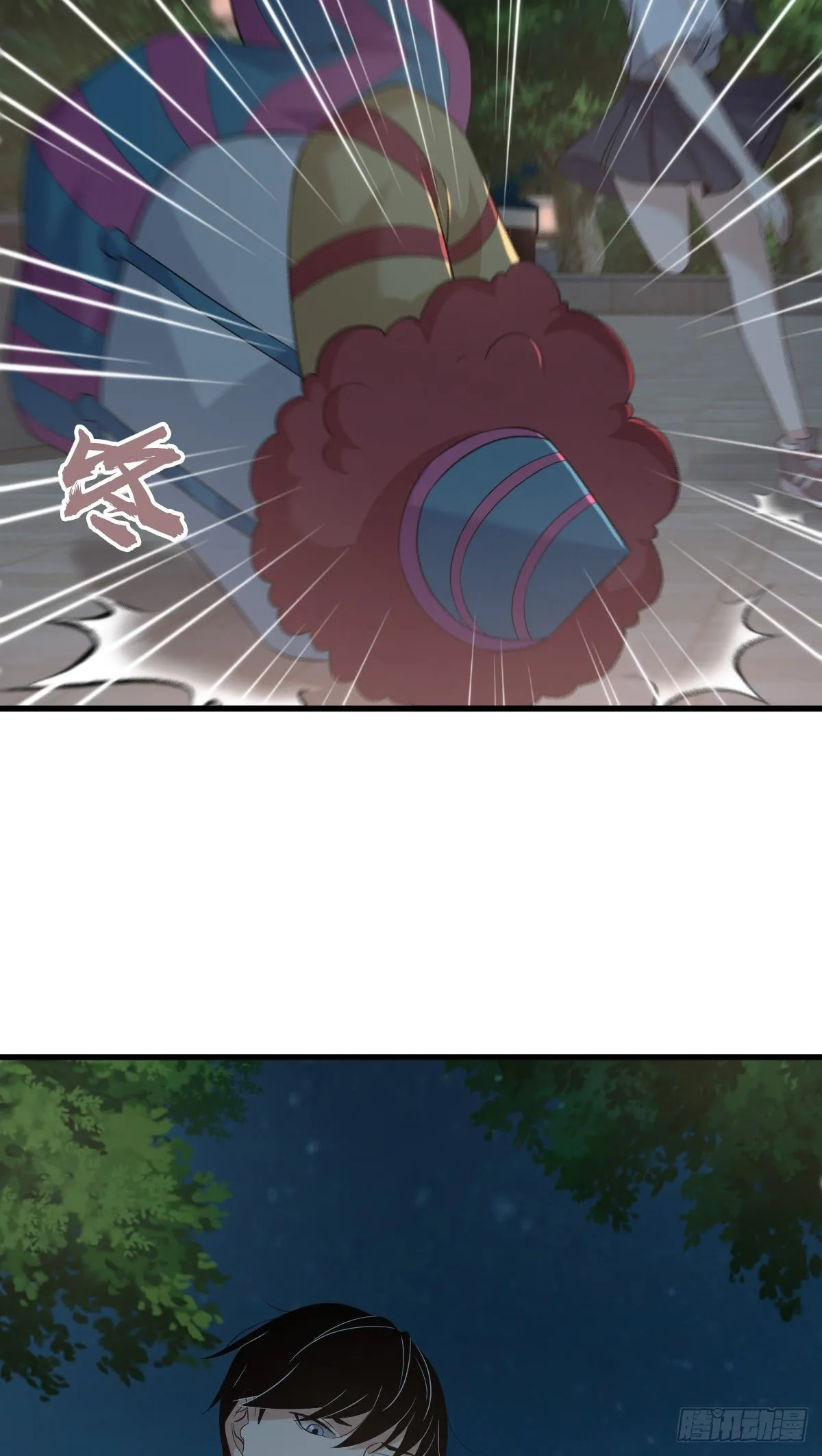 Innocent Murder Chapter 104 page 78 - 