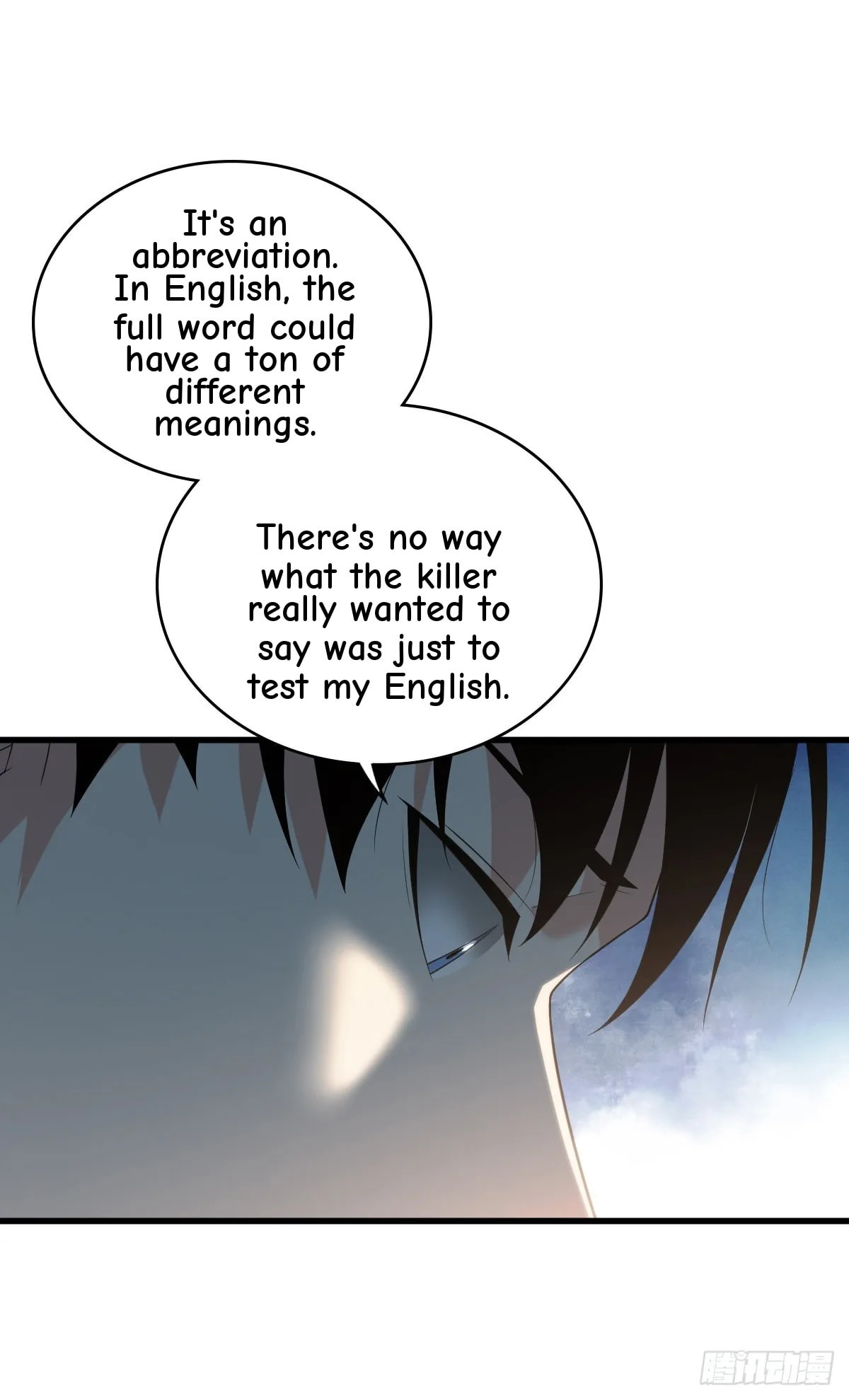 Innocent Murder Chapter 104 page 82 - 
