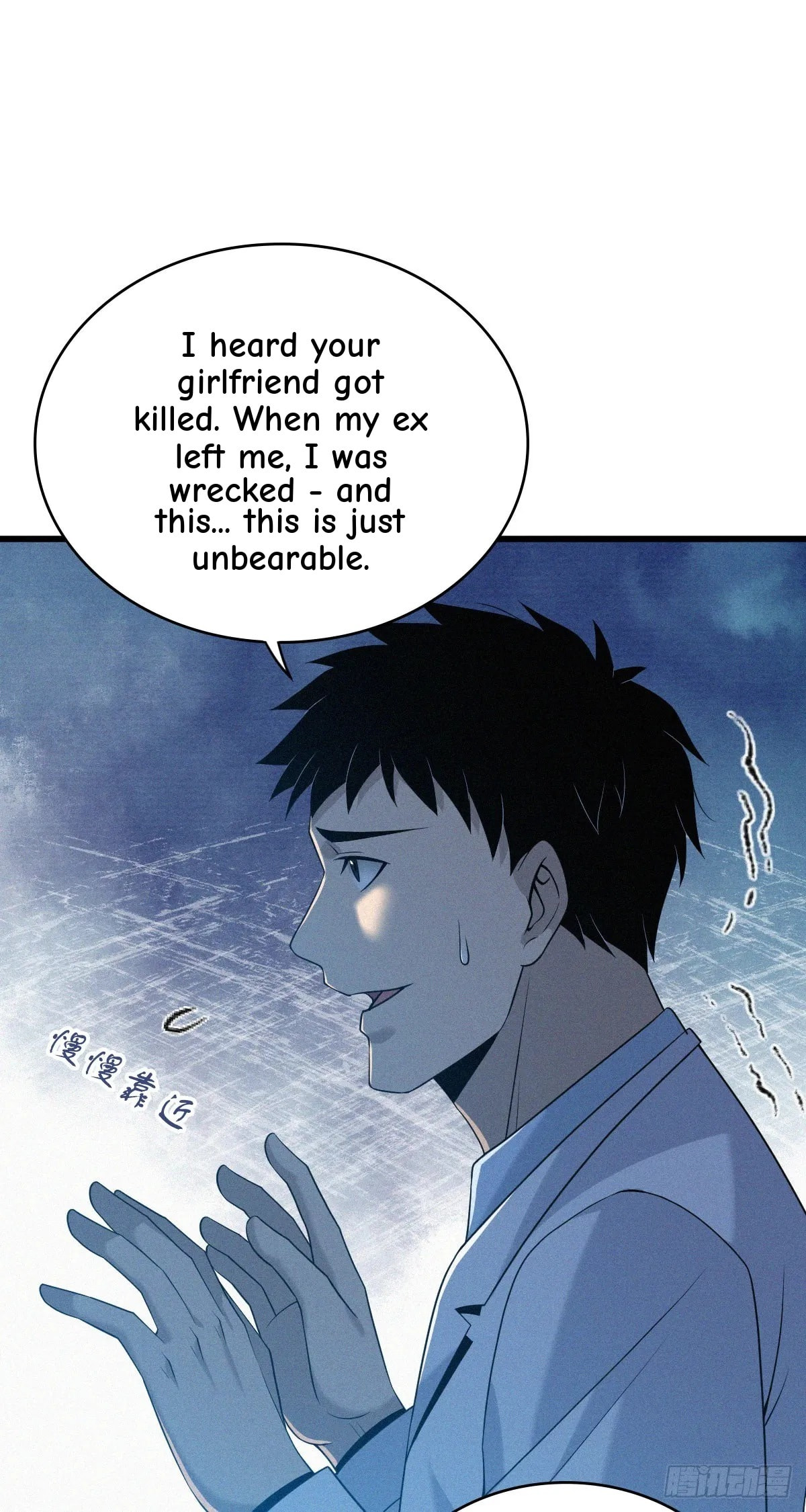 Innocent Murder Chapter 104 page 10 - 