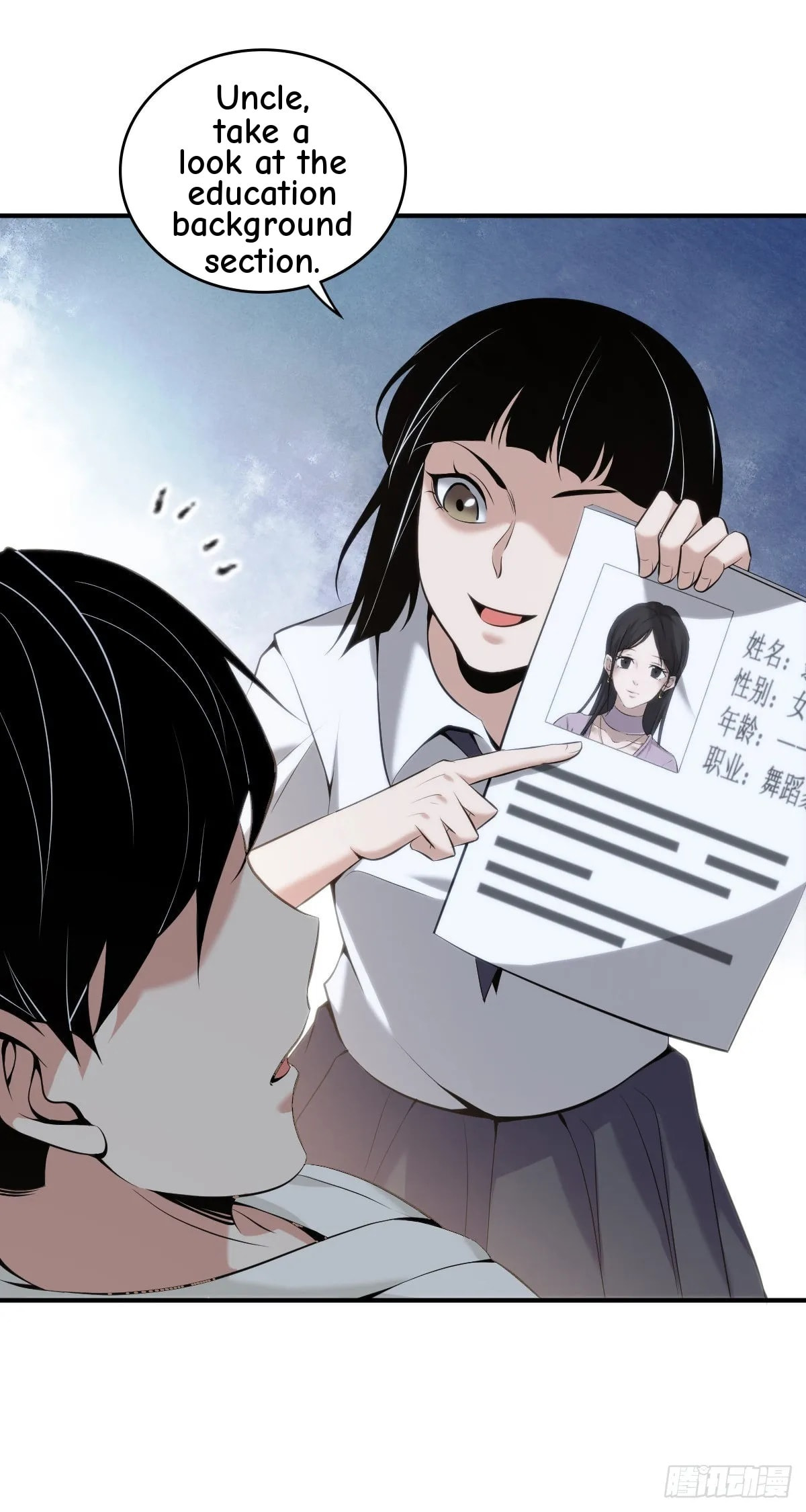 Innocent Murder Chapter 105 page 16 - 