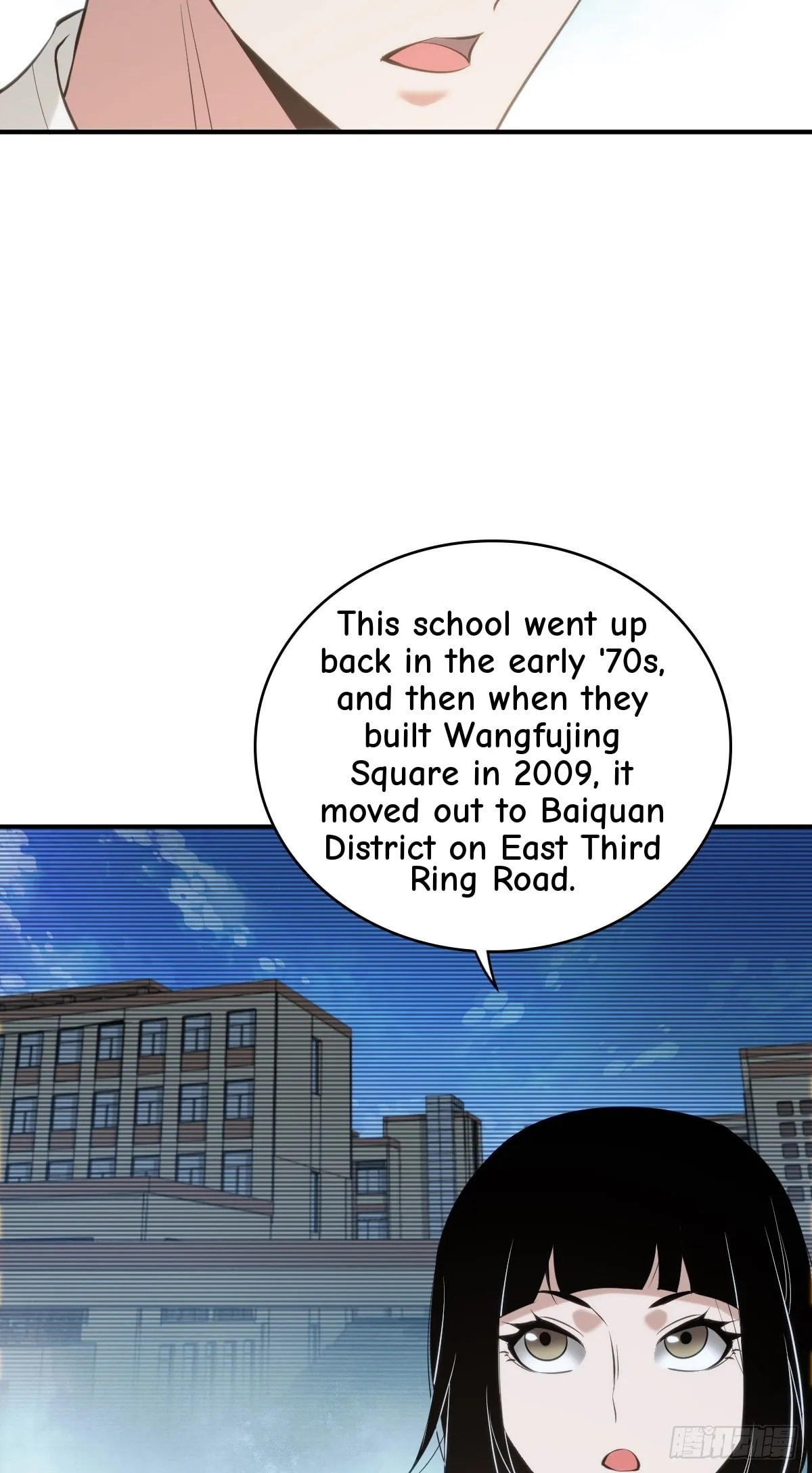 Innocent Murder Chapter 105 page 19 - 