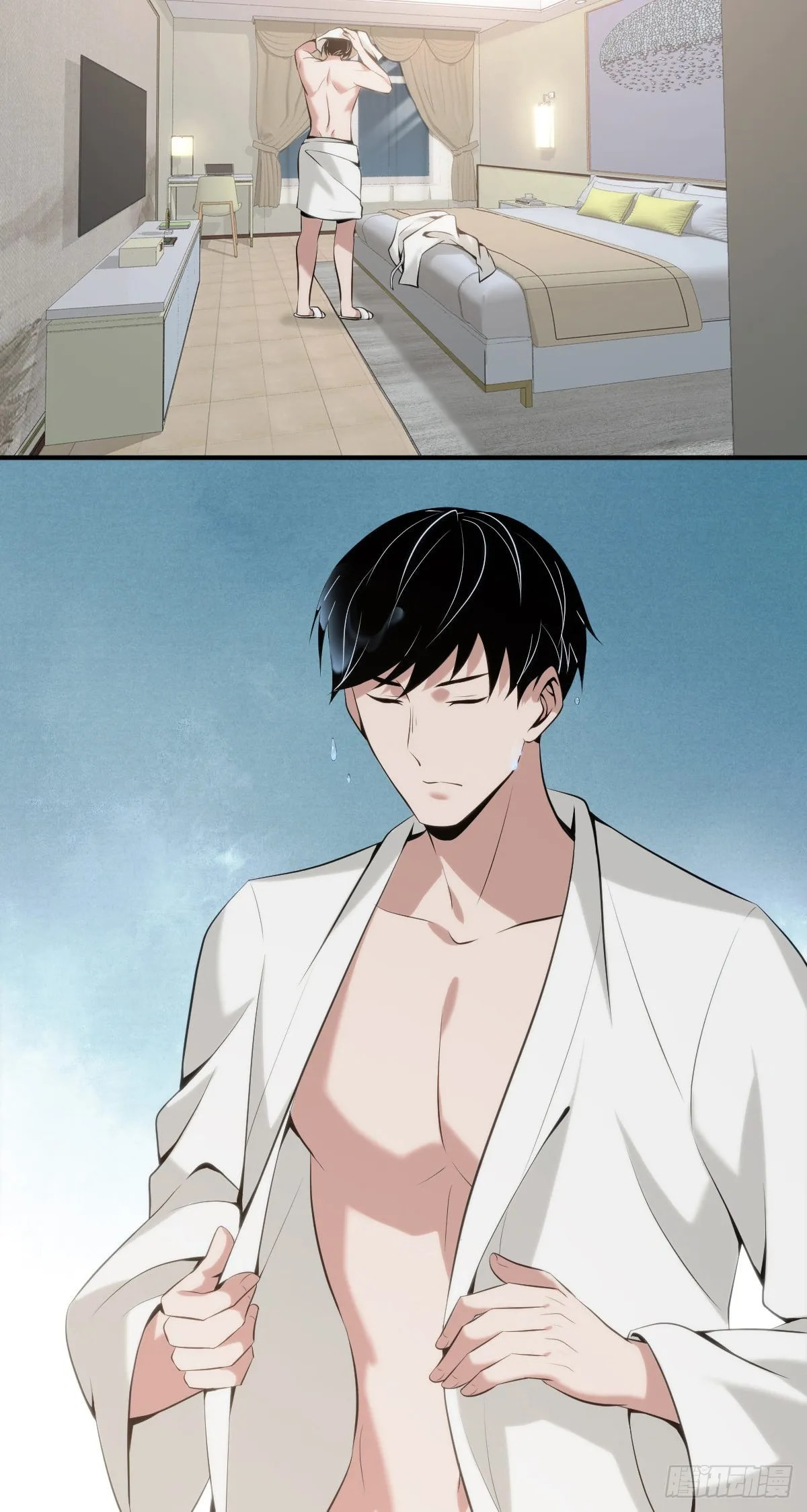 Innocent Murder Chapter 105 page 5 - 