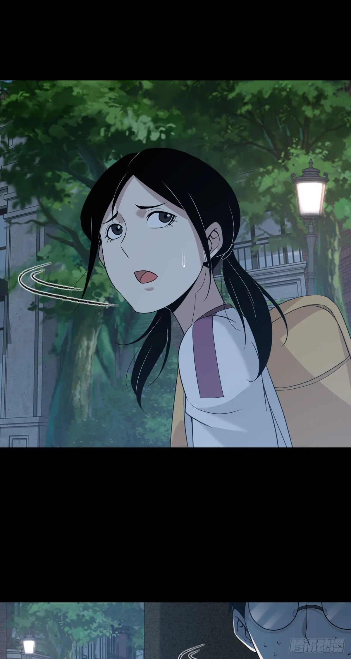 Innocent Murder Chapter 105 page 41 - 