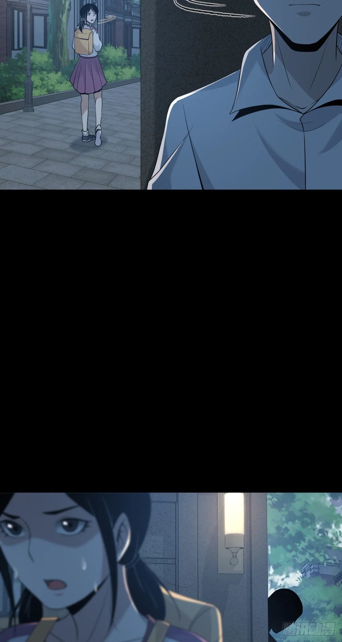 Innocent Murder Chapter 105 page 42 - 