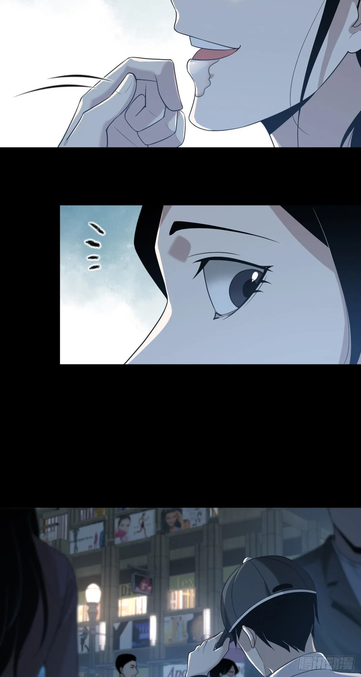 Innocent Murder Chapter 105 page 46 - 
