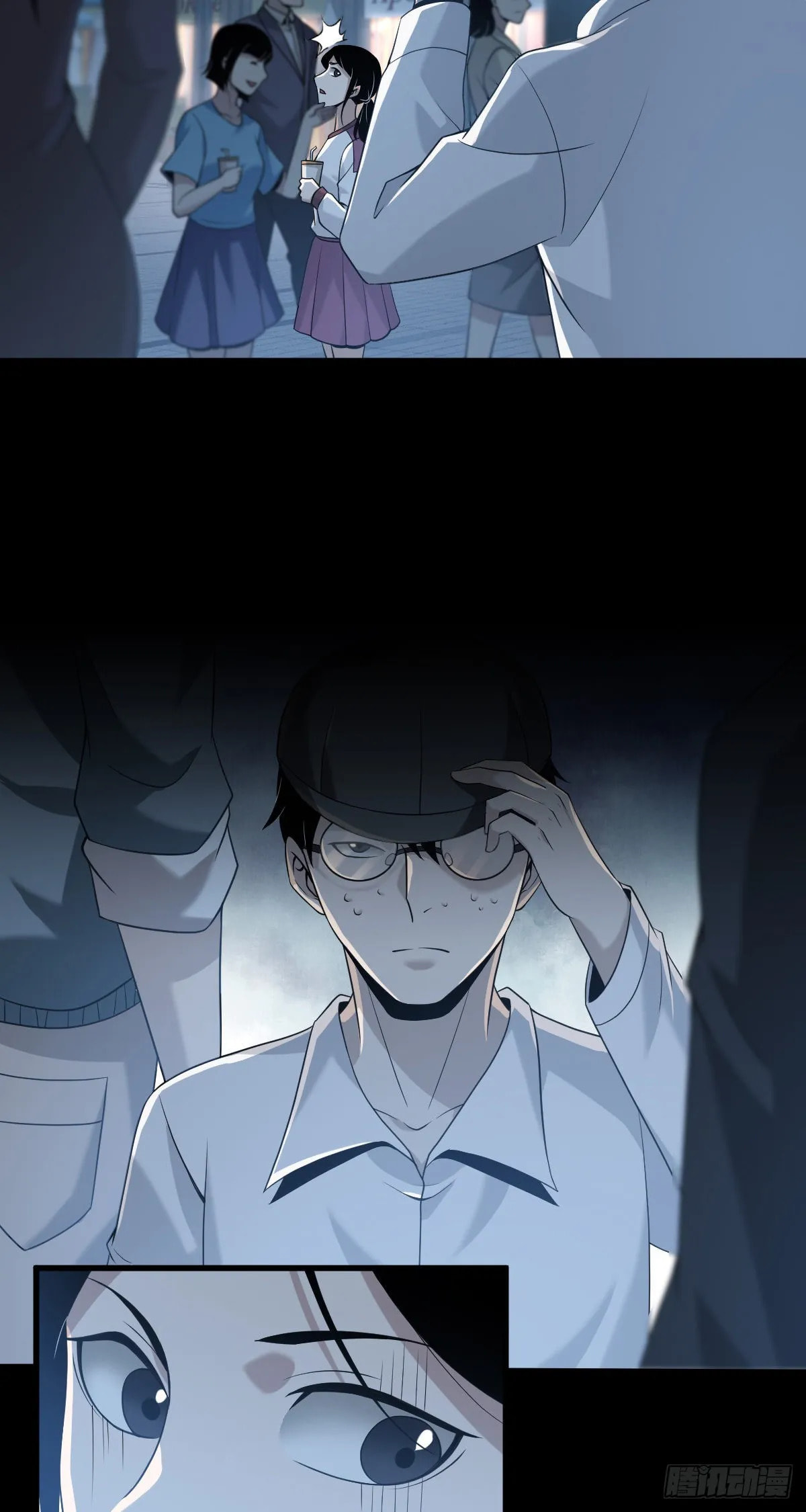 Innocent Murder Chapter 105 page 47 - 