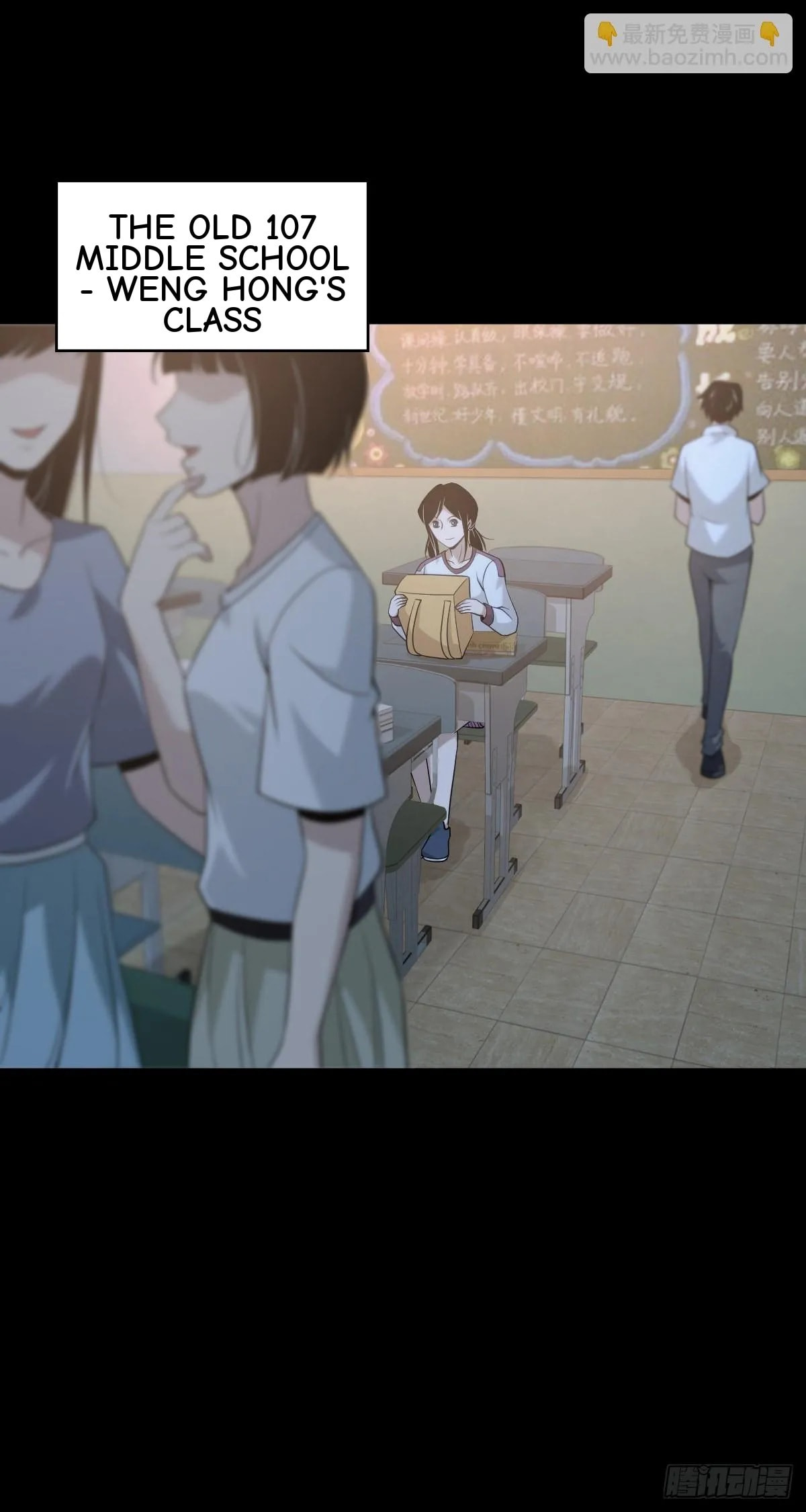 Innocent Murder Chapter 105 page 49 - 