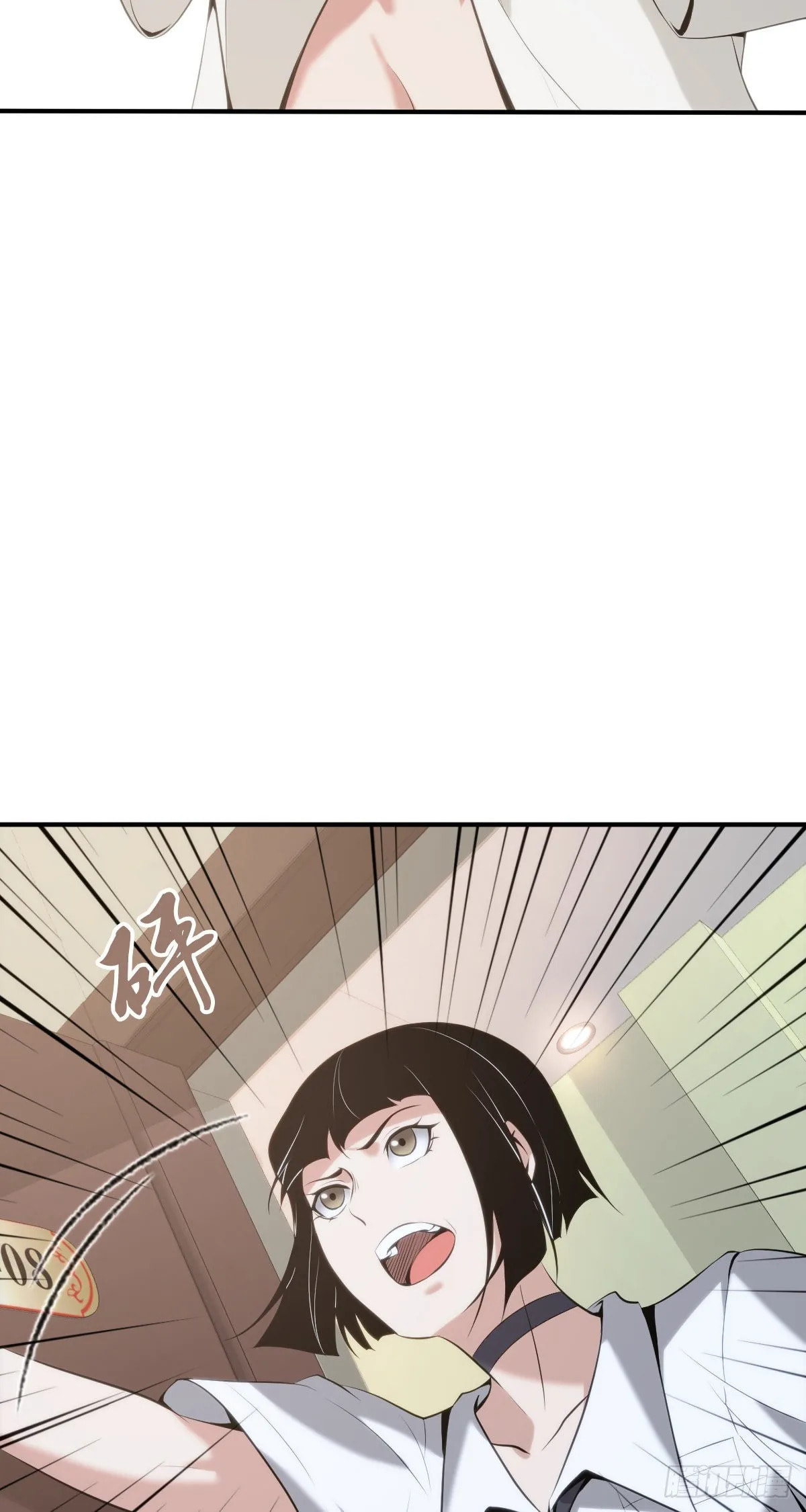 Innocent Murder Chapter 105 page 6 - 