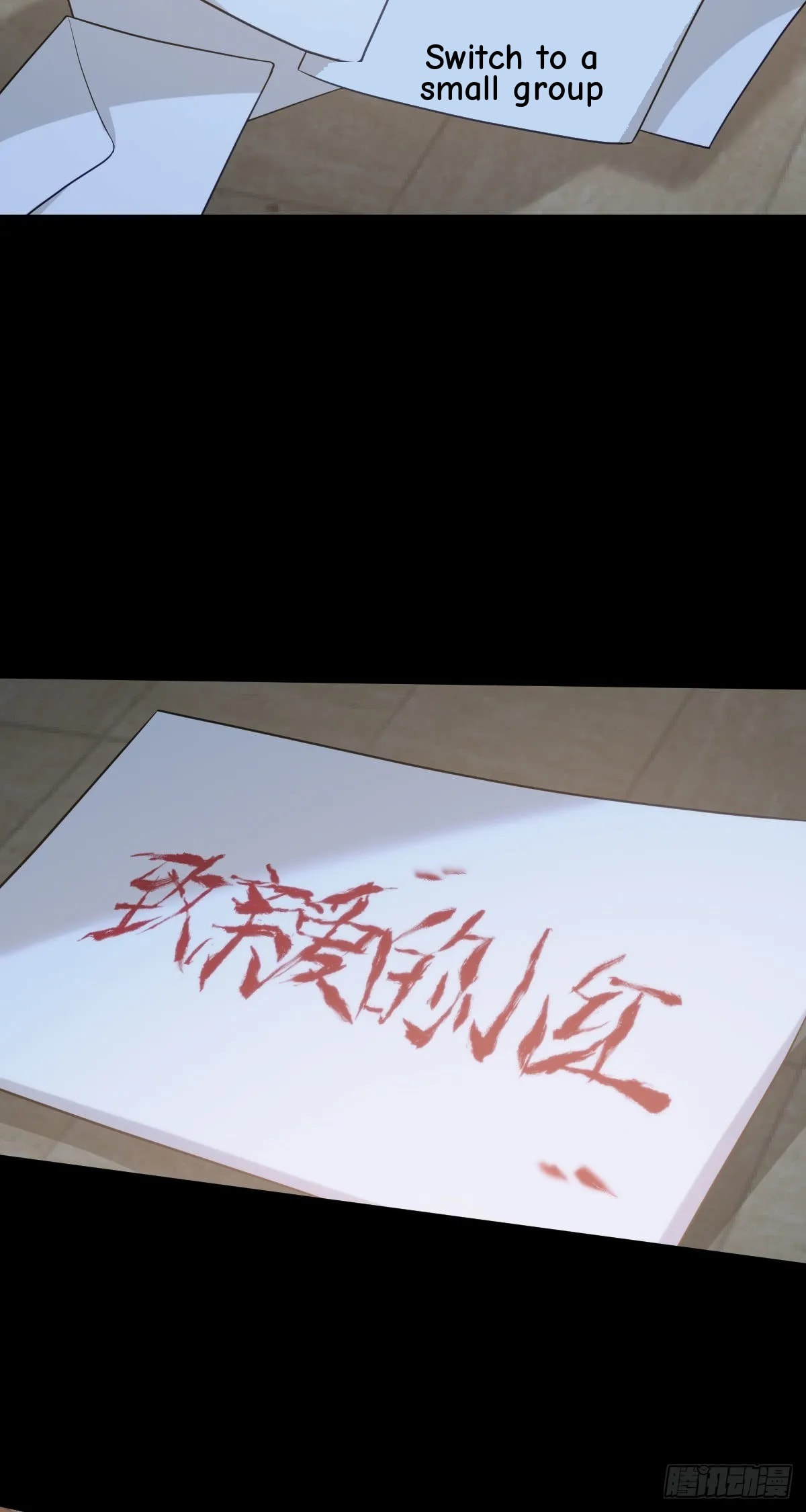 Innocent Murder Chapter 105 page 51 - 
