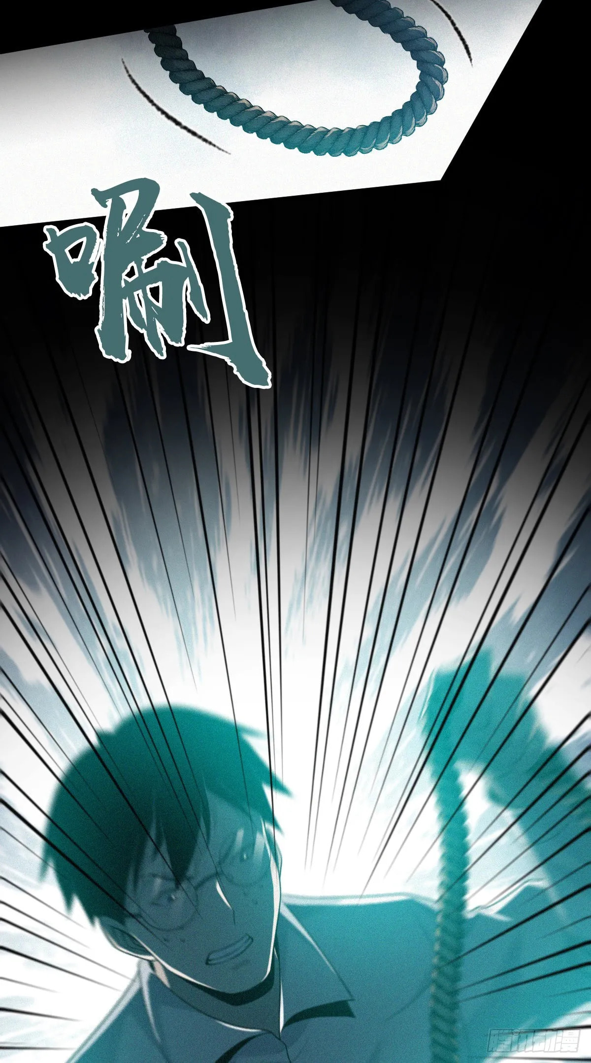 Innocent Murder Chapter 105 page 60 - 