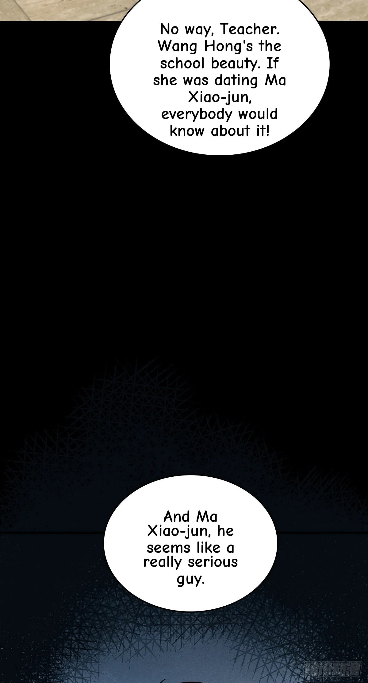 Innocent Murder Chapter 107 page 13 - 