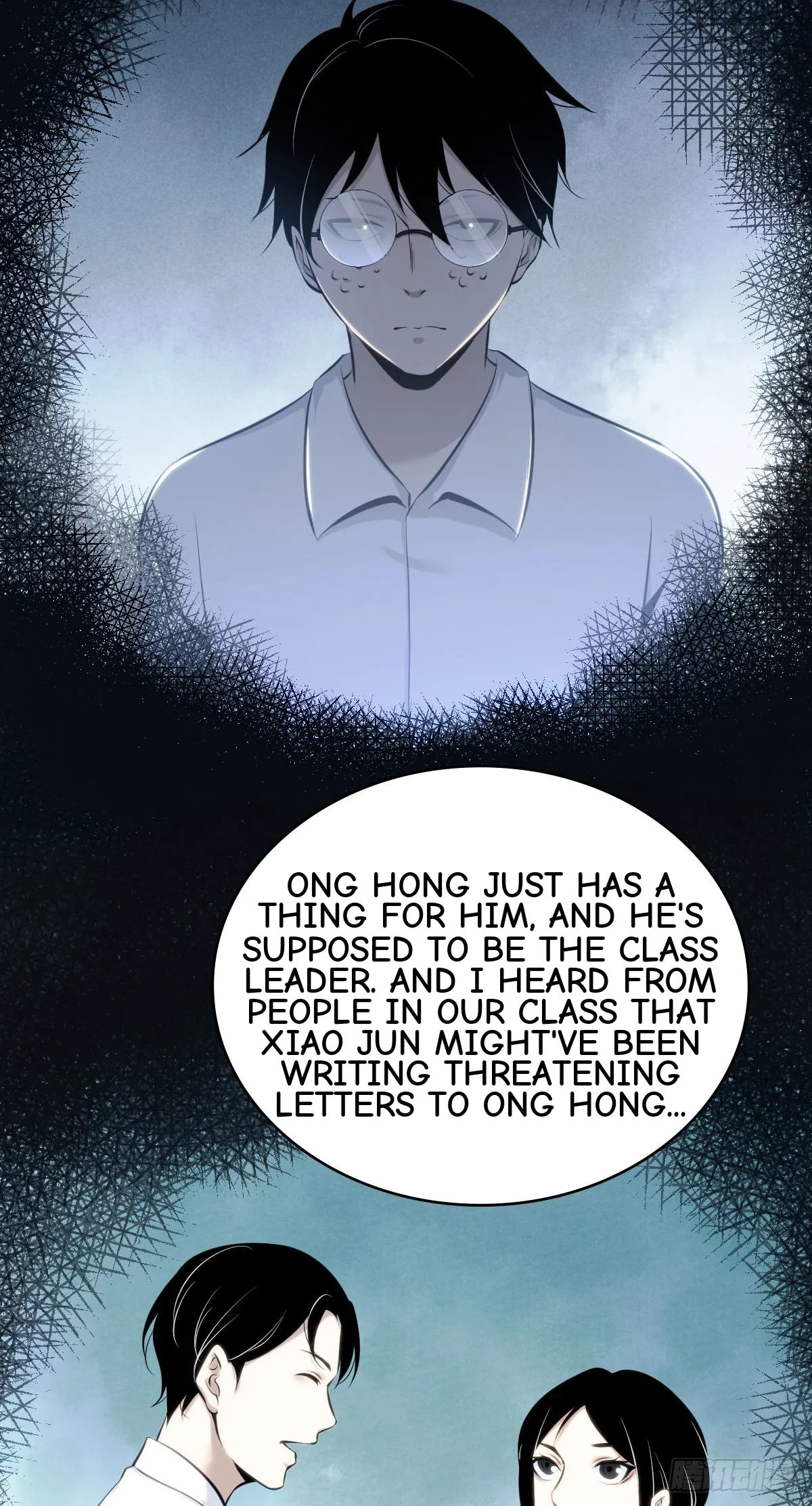 Innocent Murder Chapter 107 page 14 - 