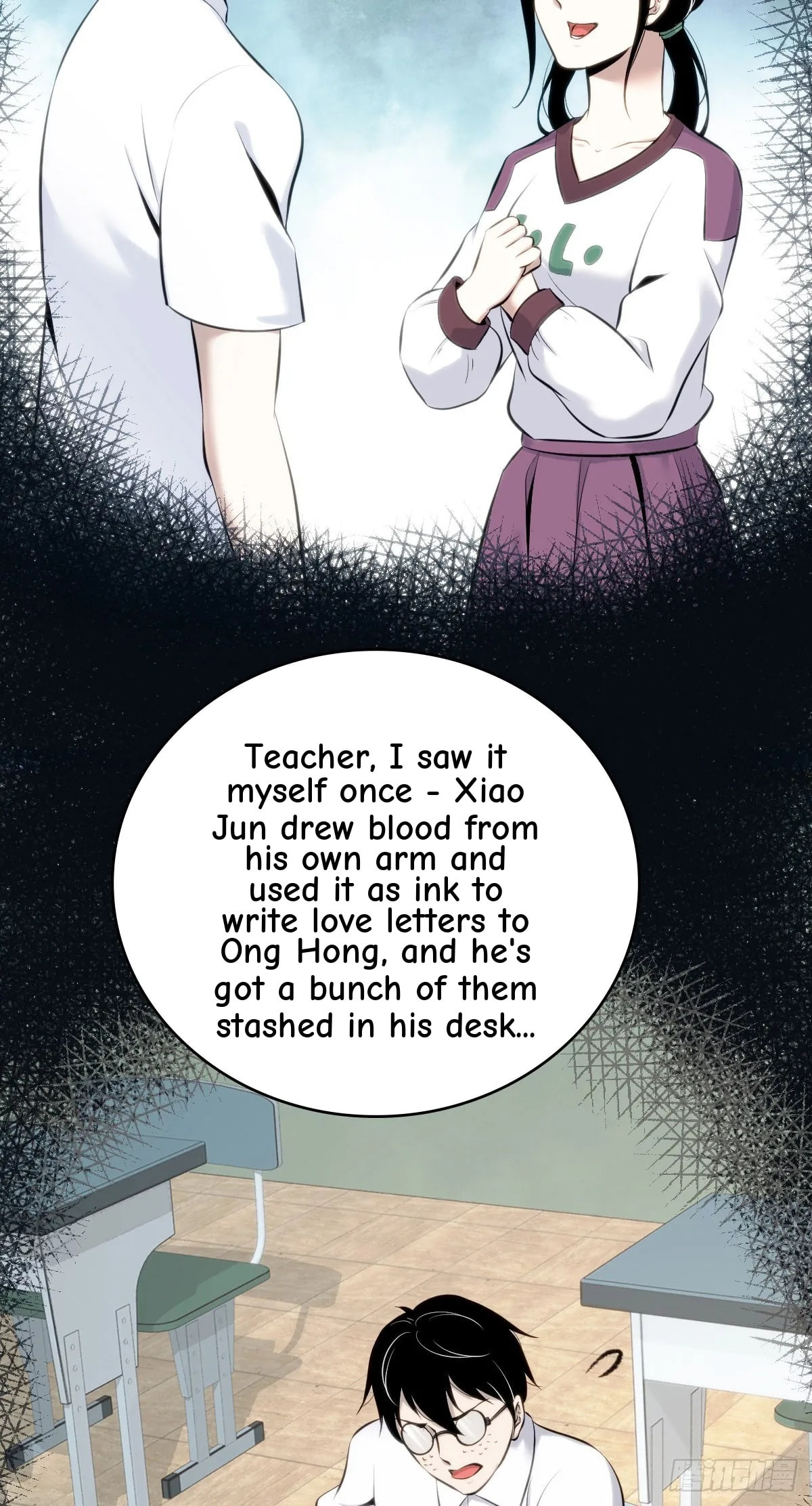 Innocent Murder Chapter 107 page 15 - 