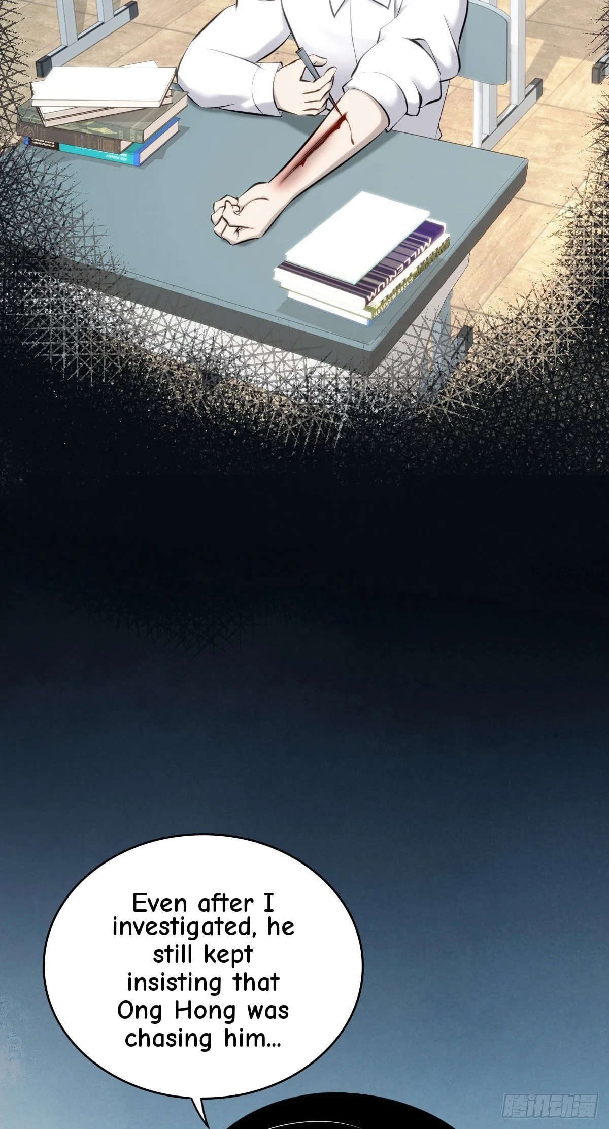 Innocent Murder Chapter 107 page 16 - 
