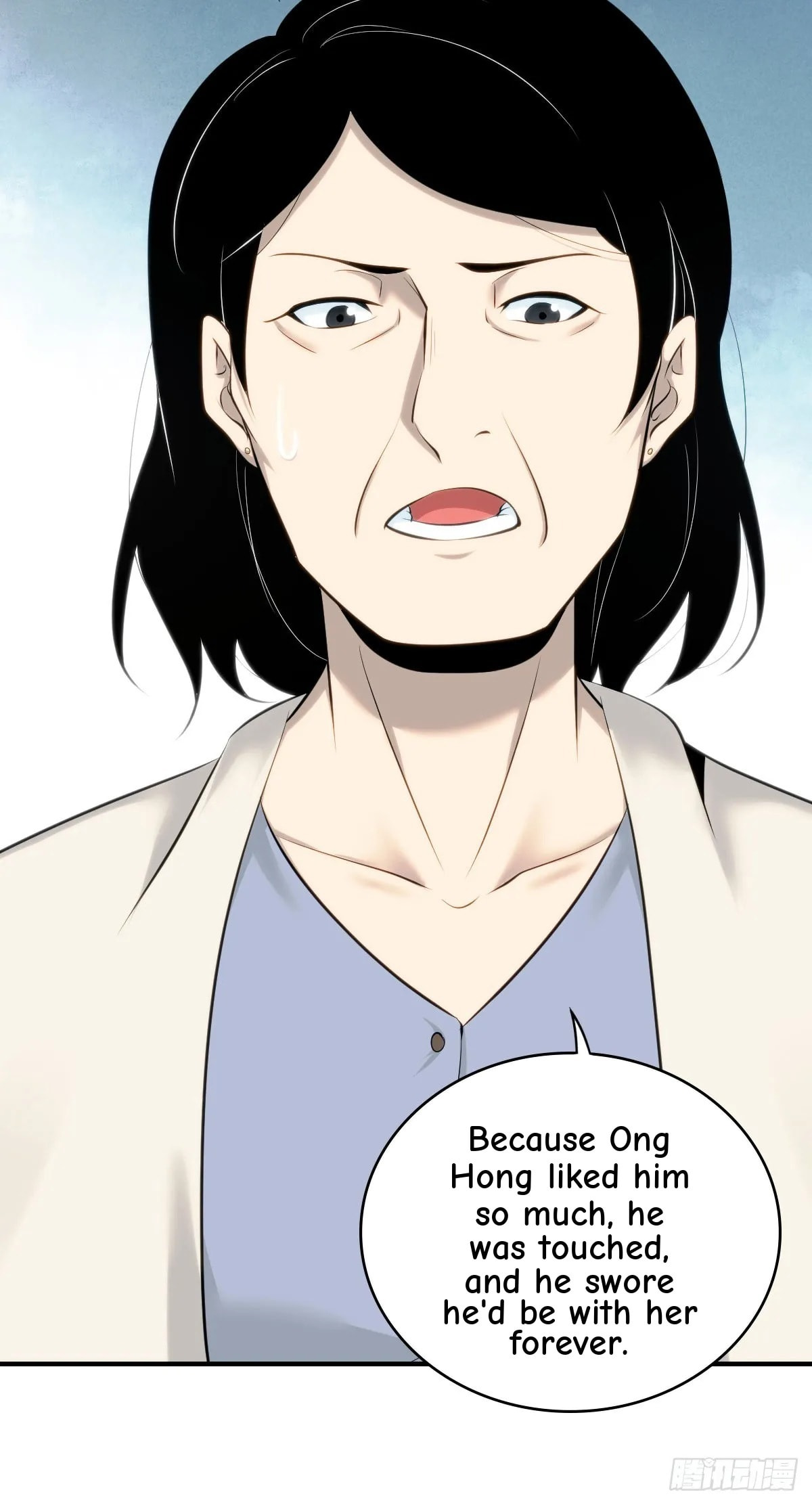 Innocent Murder Chapter 107 page 17 - 
