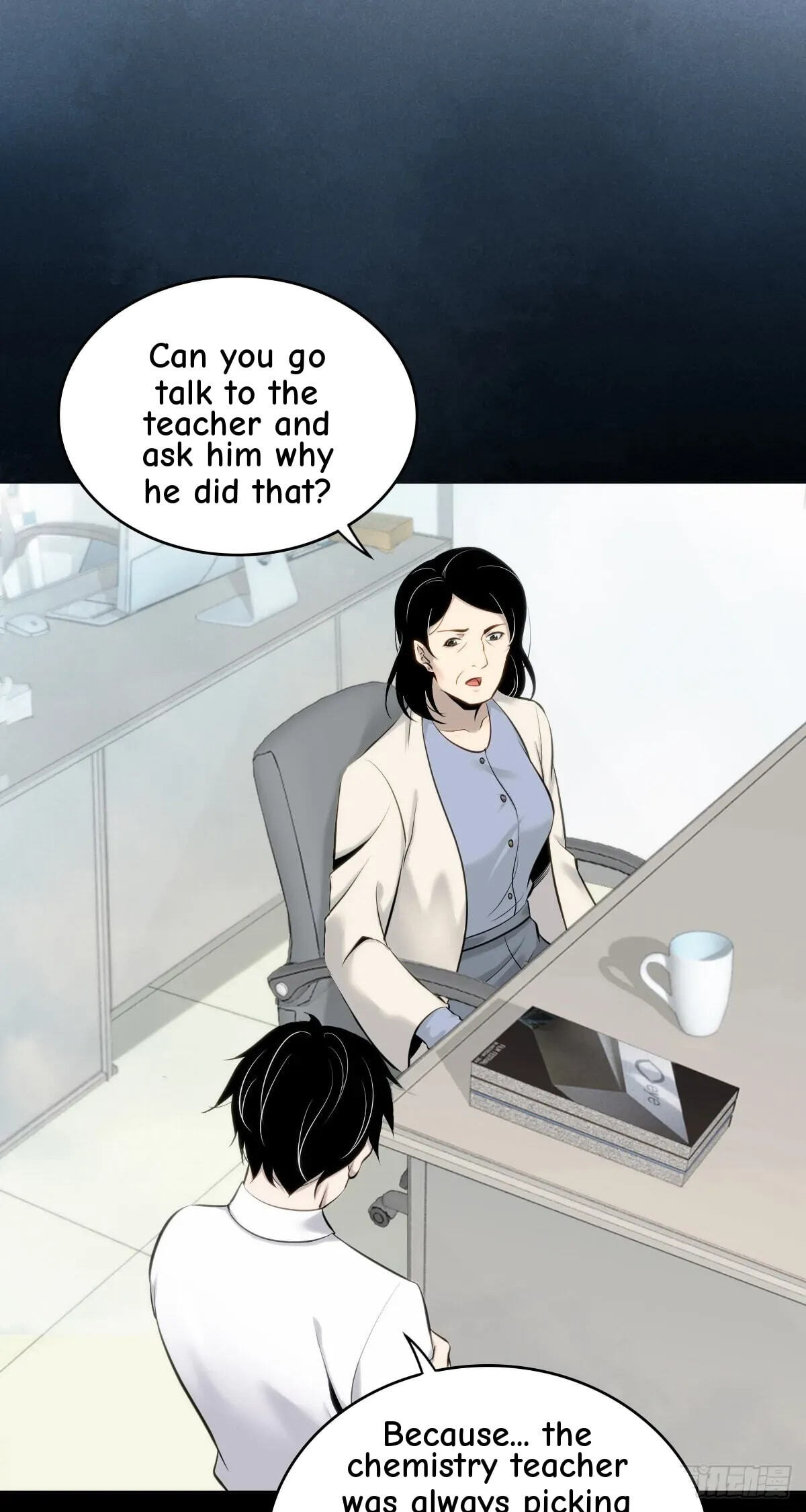 Innocent Murder Chapter 107 page 3 - 