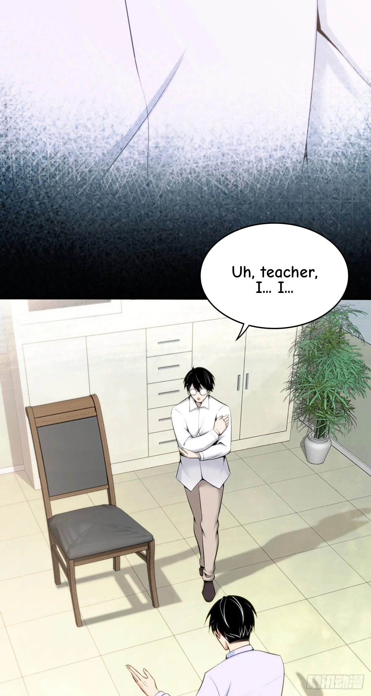 Innocent Murder Chapter 107 page 28 - 