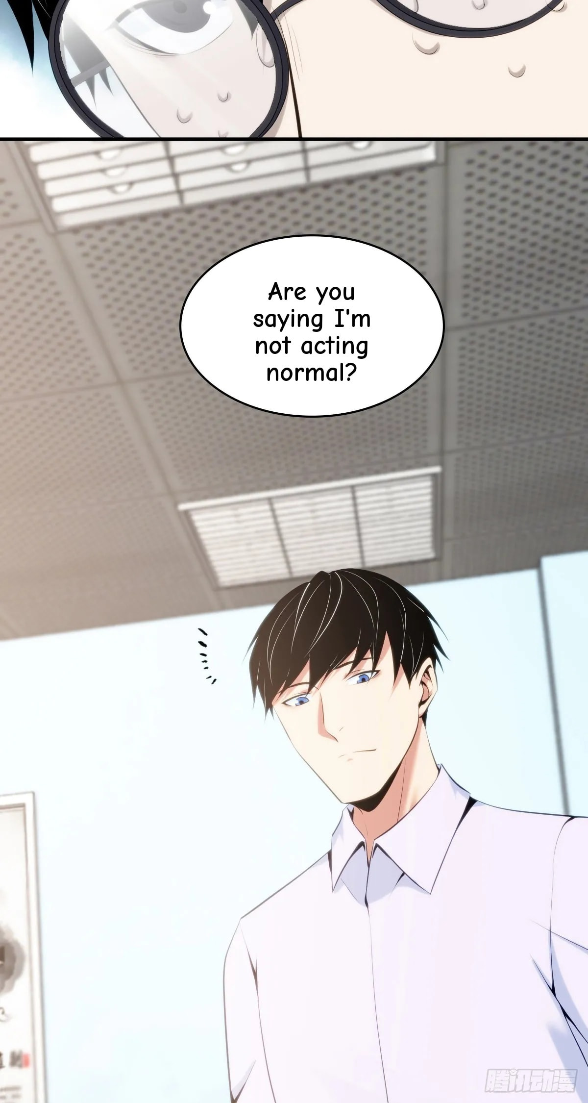 Innocent Murder Chapter 107 page 35 - 