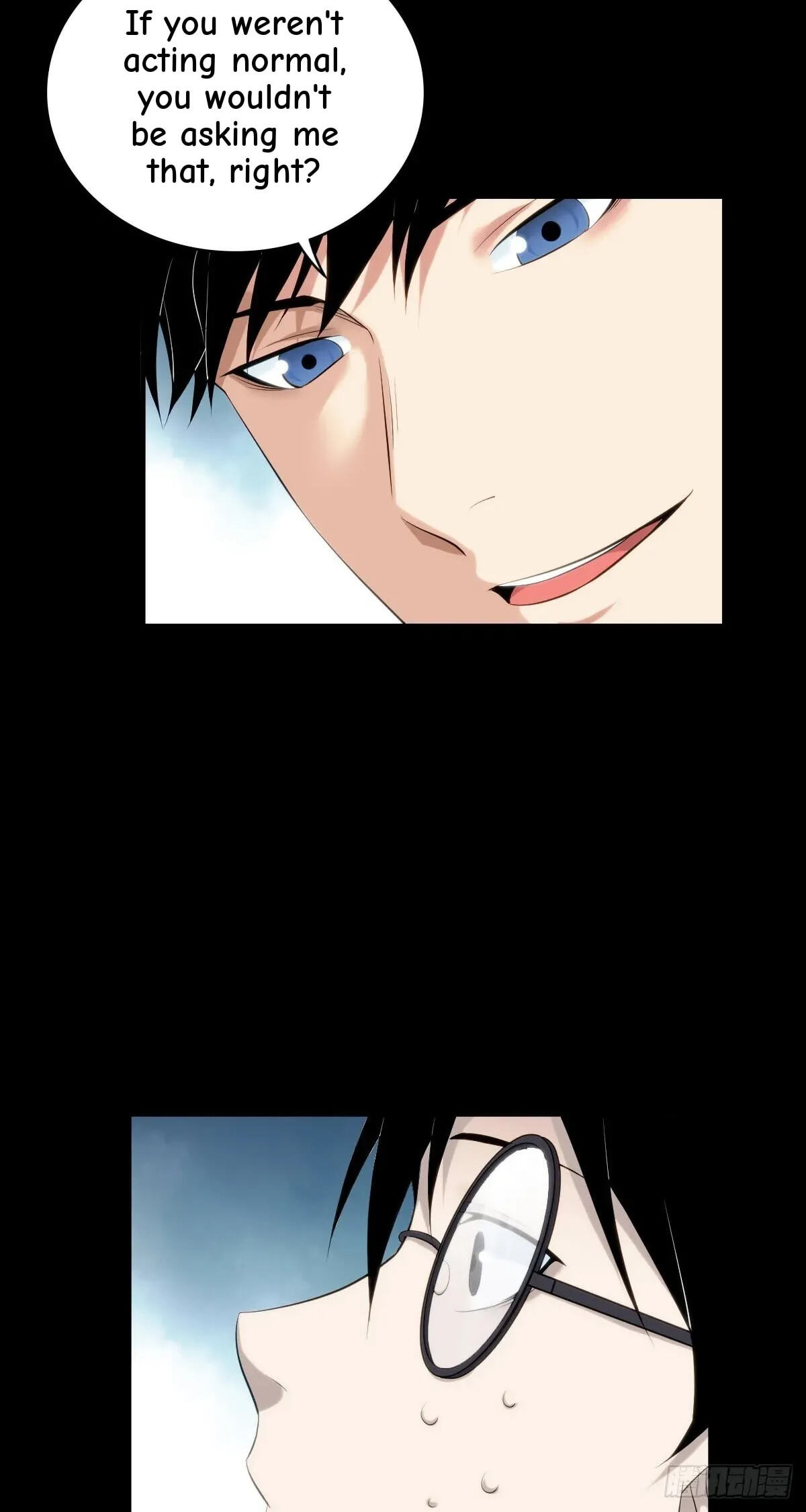 Innocent Murder Chapter 107 page 37 - 