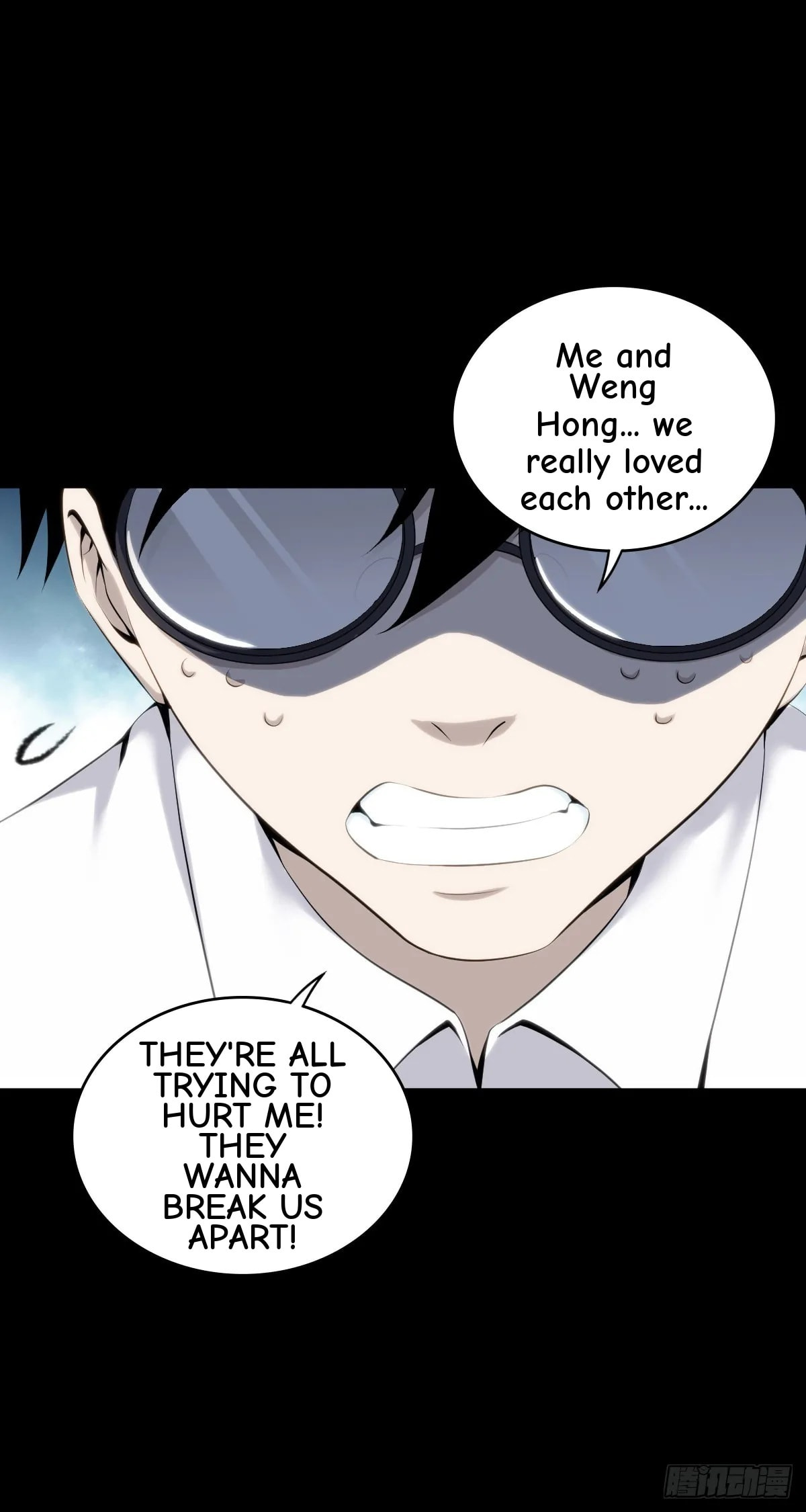 Innocent Murder Chapter 107 page 44 - 