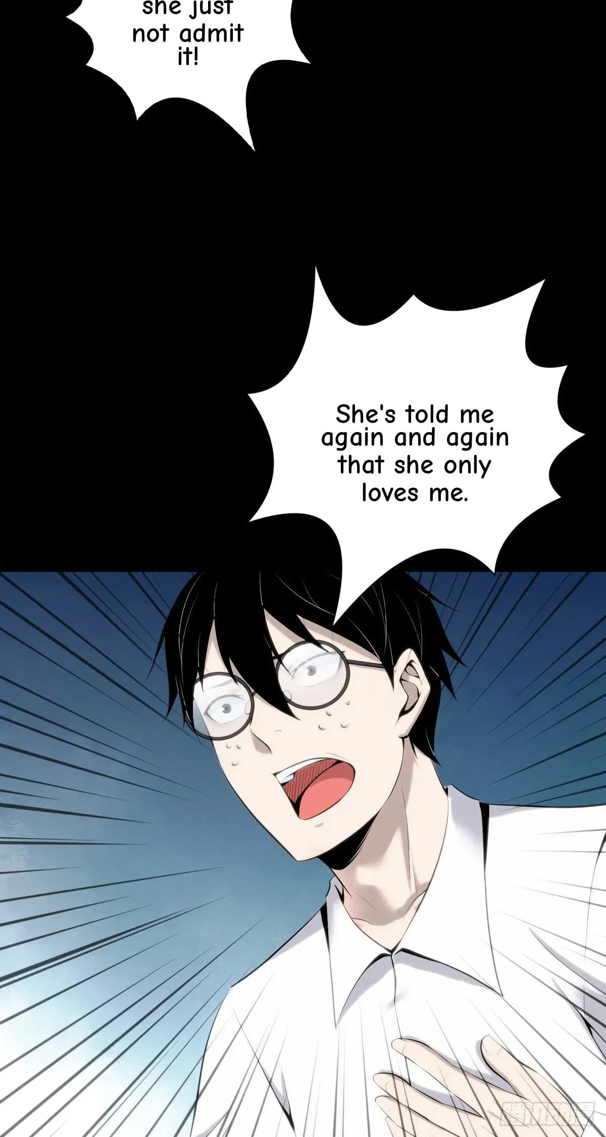 Innocent Murder Chapter 107 page 46 - 
