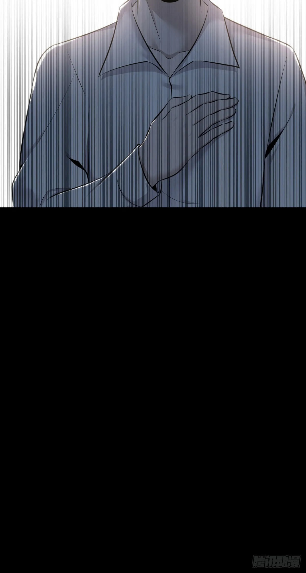 Innocent Murder Chapter 107 page 6 - 