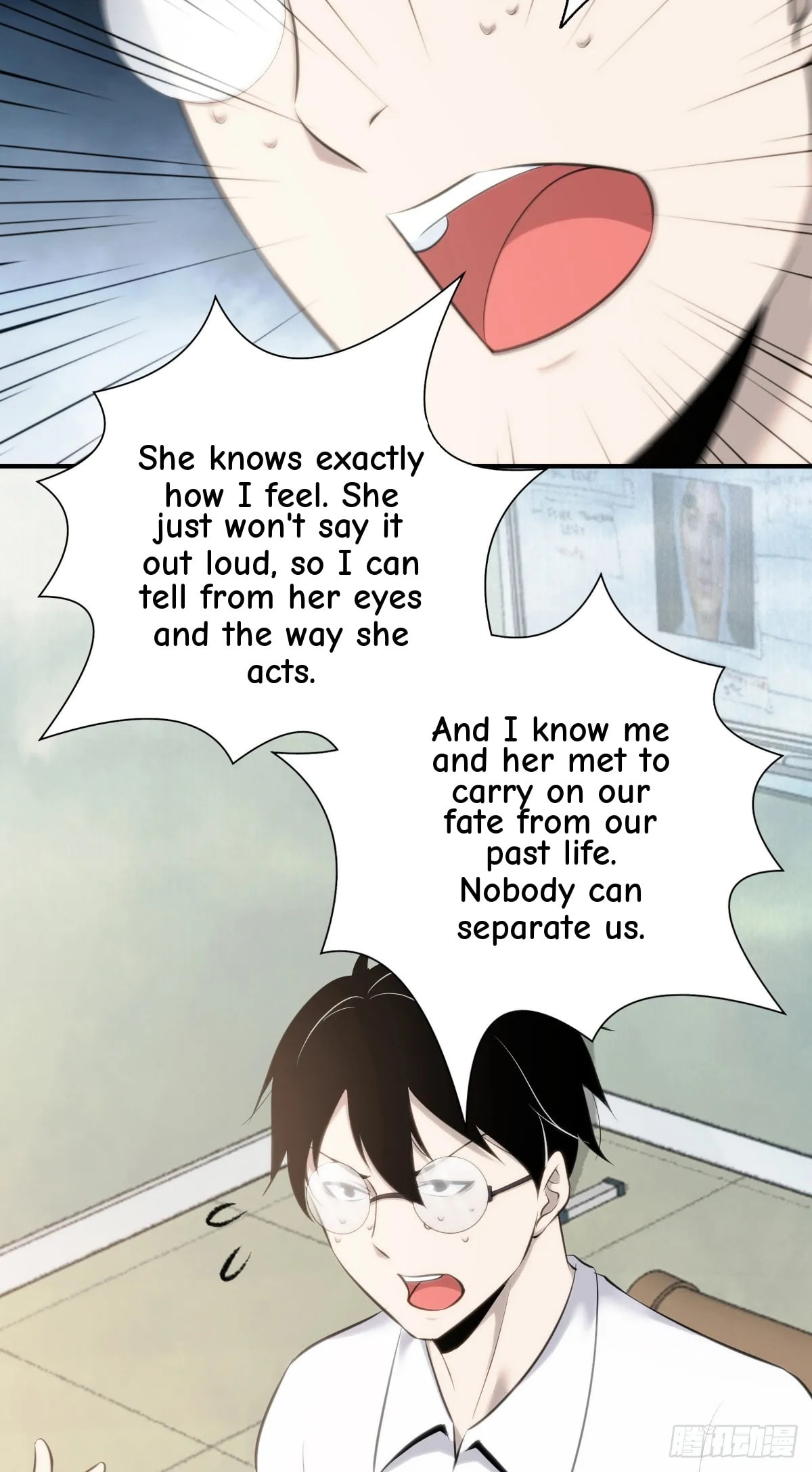 Innocent Murder Chapter 107 page 53 - 