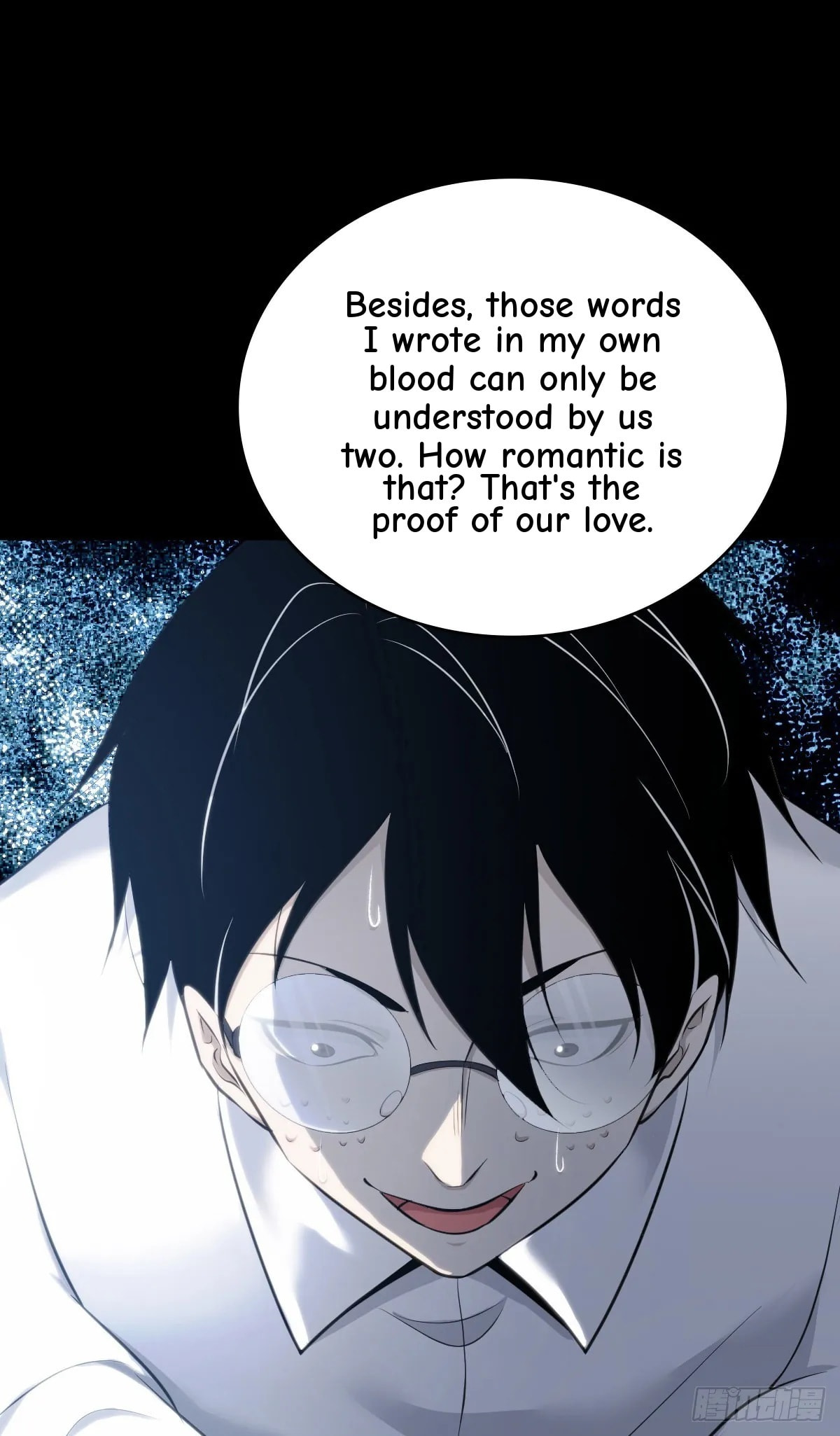 Innocent Murder Chapter 107 page 58 - 
