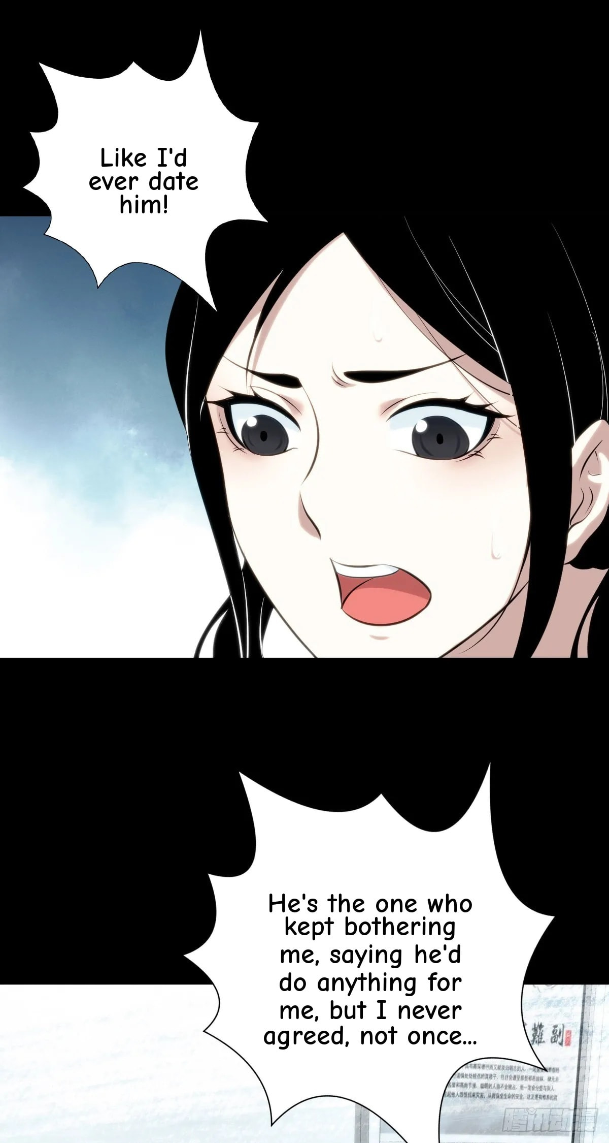 Innocent Murder Chapter 107 page 7 - 