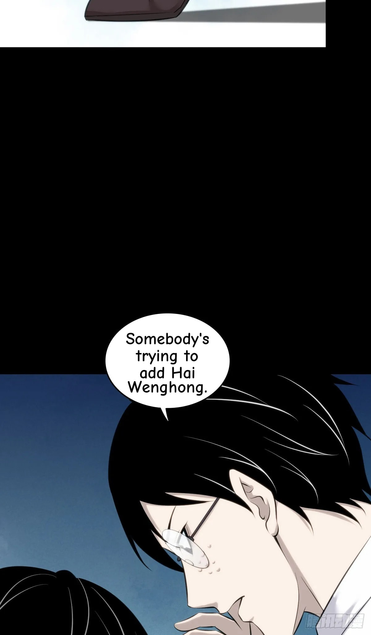 Innocent Murder Chapter 107 page 64 - 
