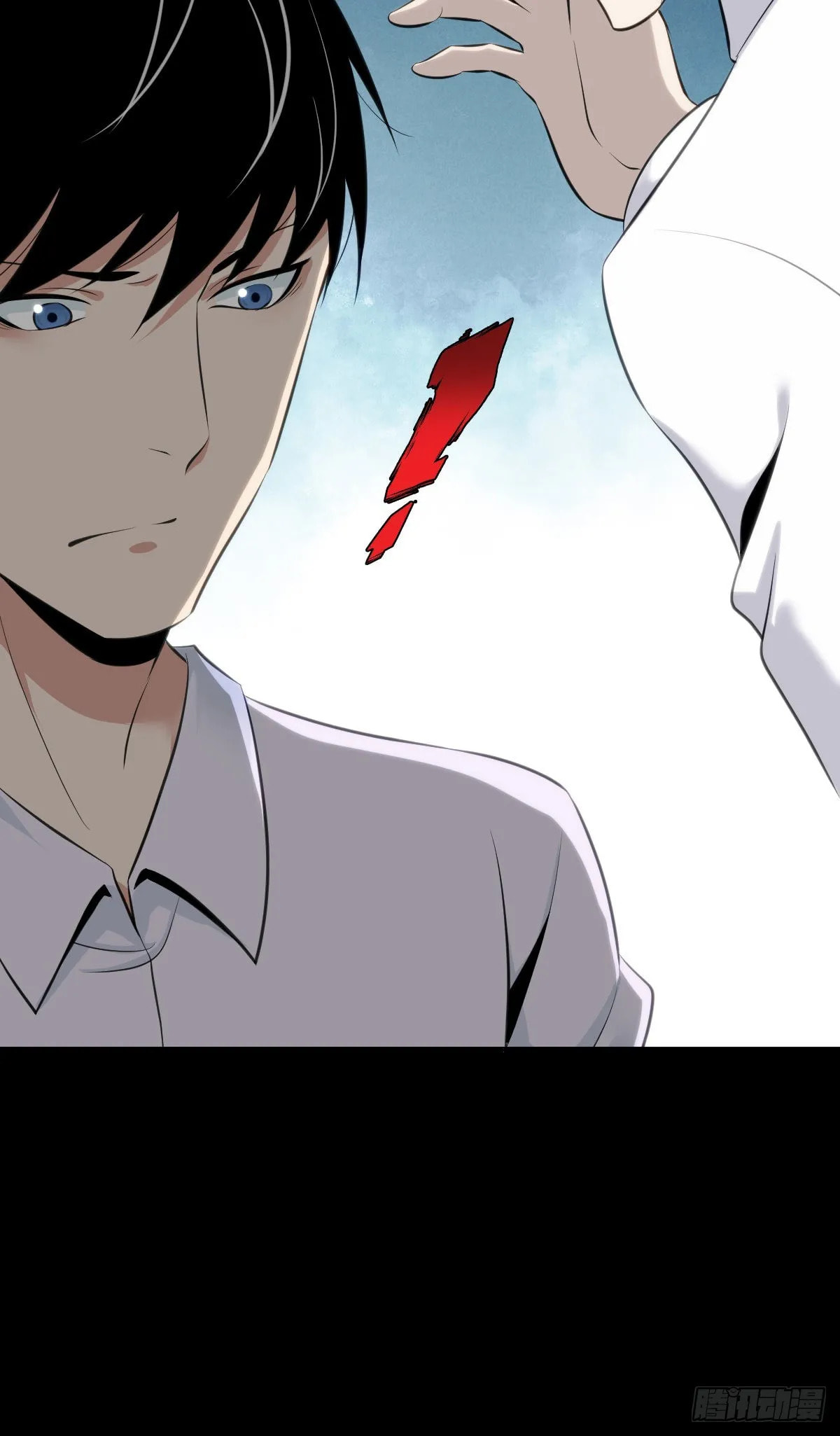 Innocent Murder Chapter 107 page 65 - 